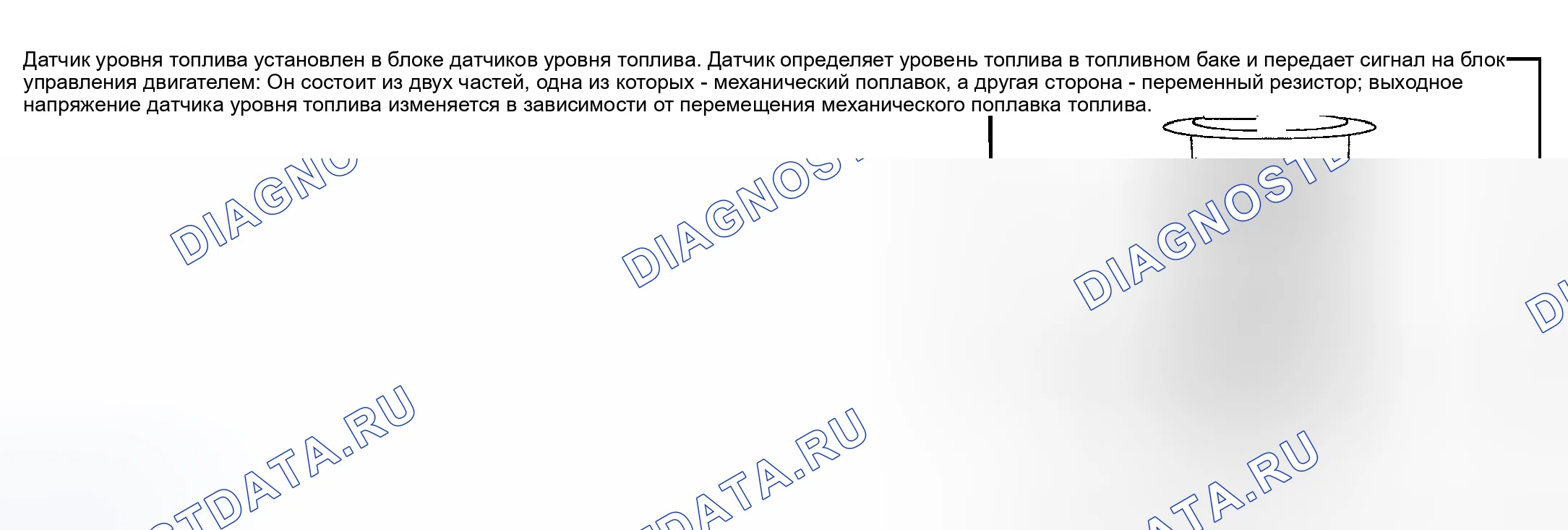 Рис. 775: Описание тестирования и диагностики систем управления двигателя. Nissan Sentra B15