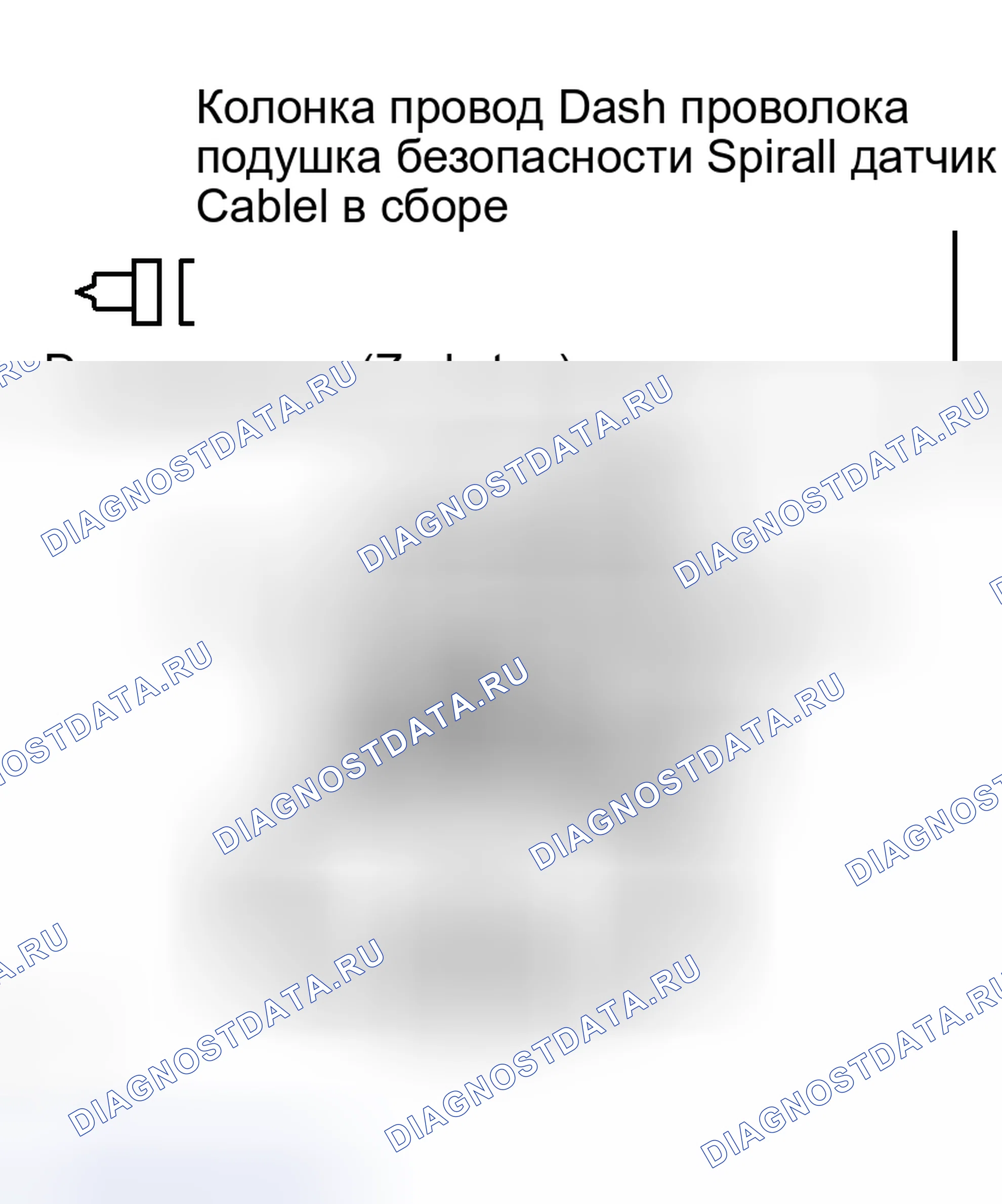 Рис. 159. Haval Xiaolong Max I