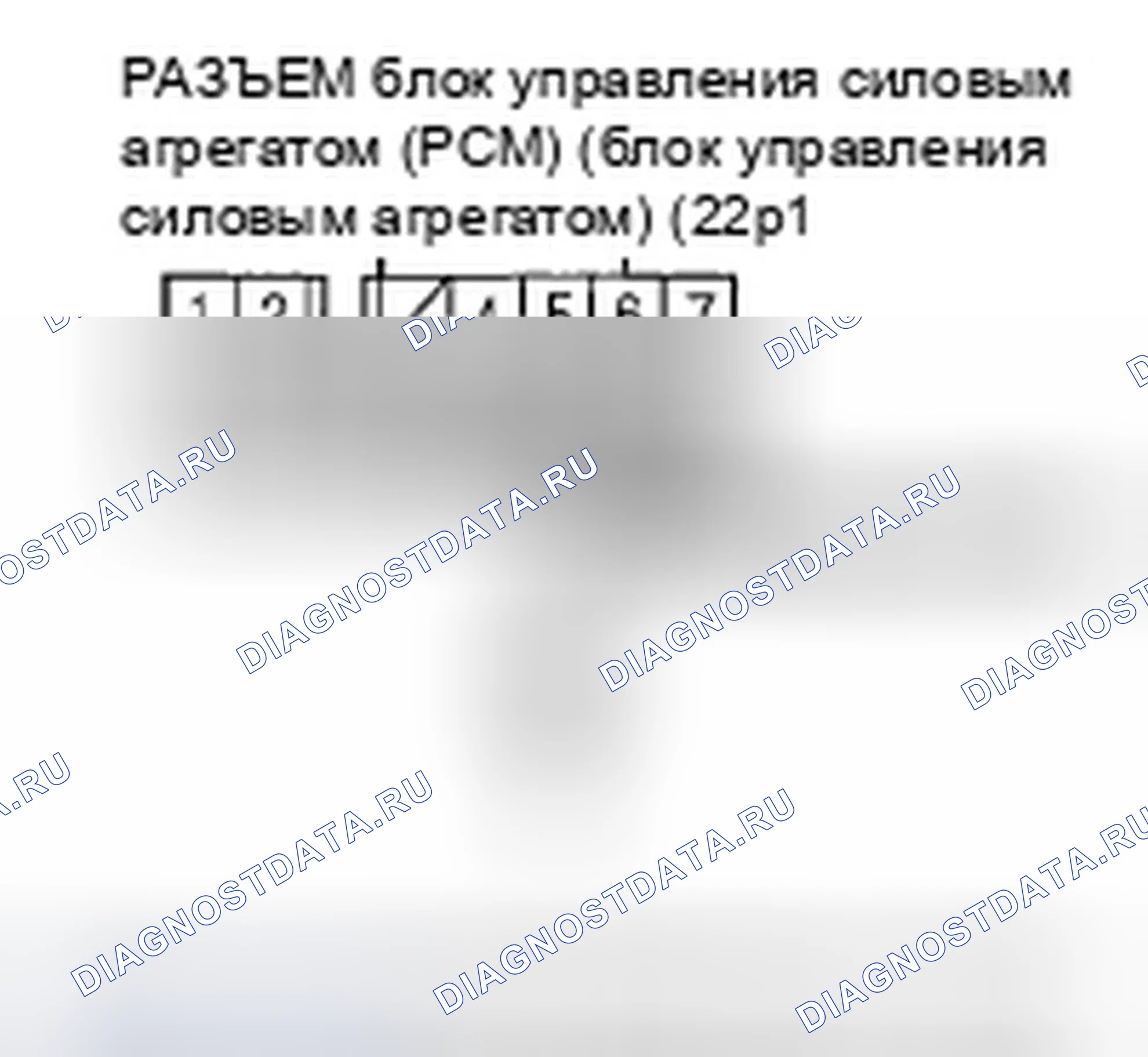 Рис. 449: расшифровка кода ошибки P0842: Короткое замыкание в цепи реле давления жидкости 2-й передачи сцепления или 2-я передача сцепления. Honda Fit I