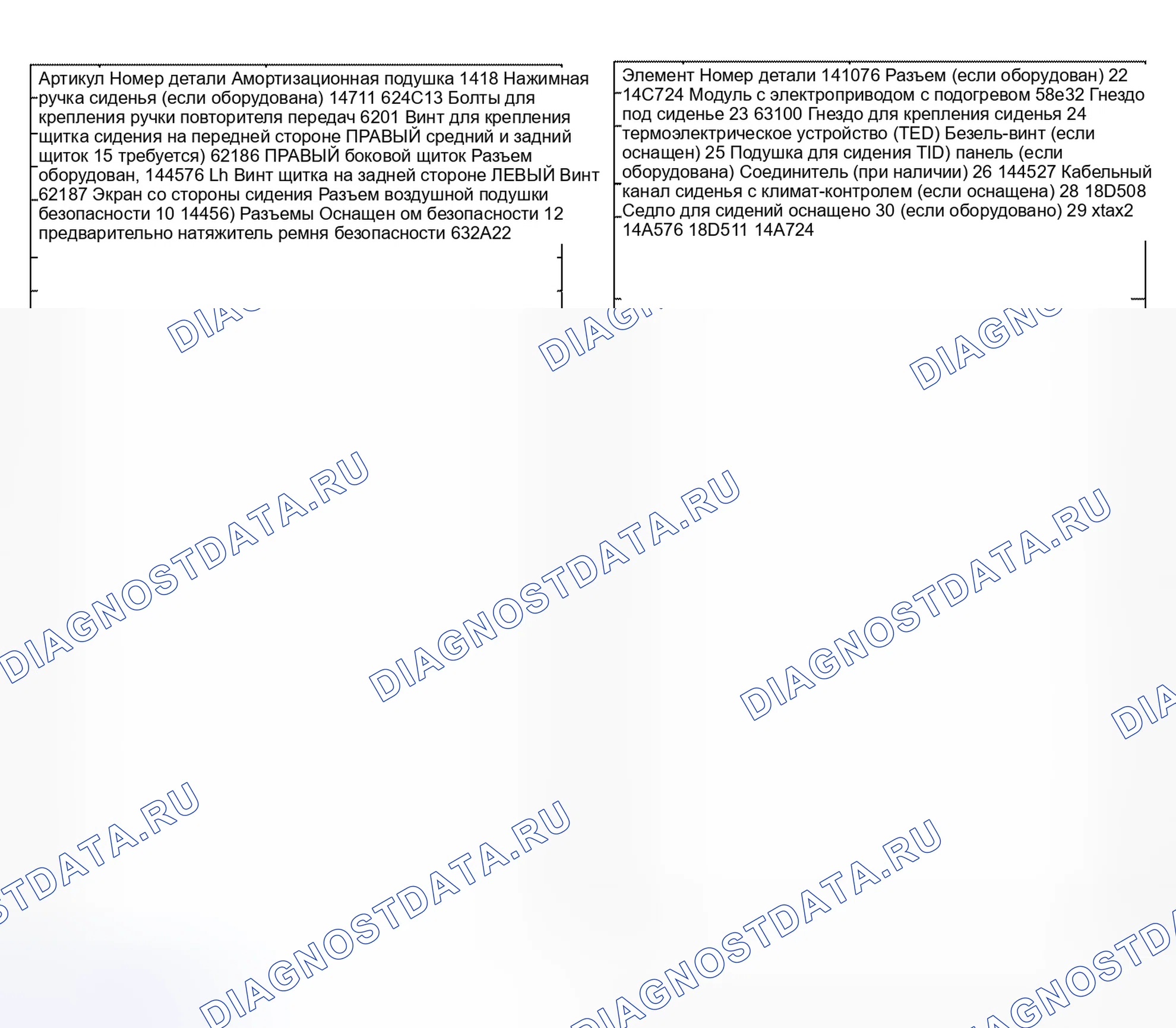 Рис. 42. Hyundai Mistra I рестайлинг