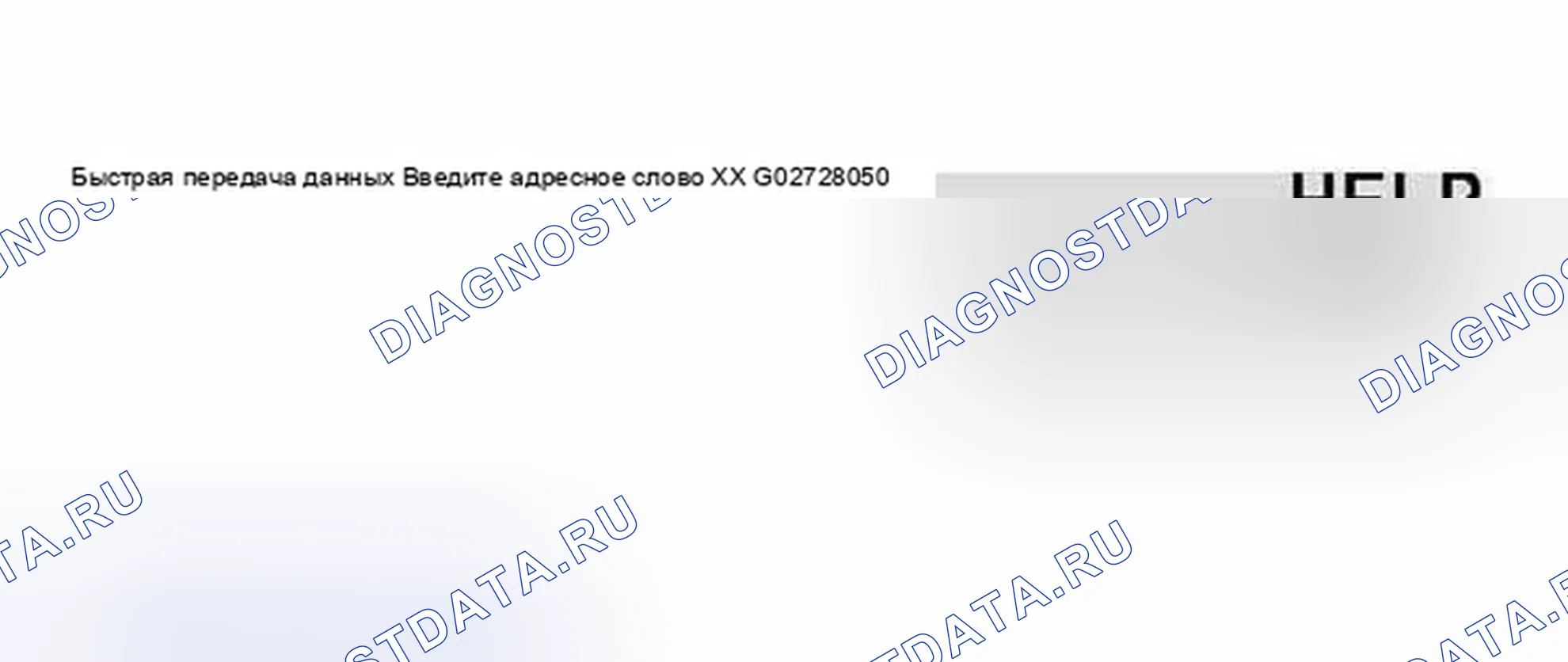 Рис. 14. Audi S8 D2 рестайлинг 2