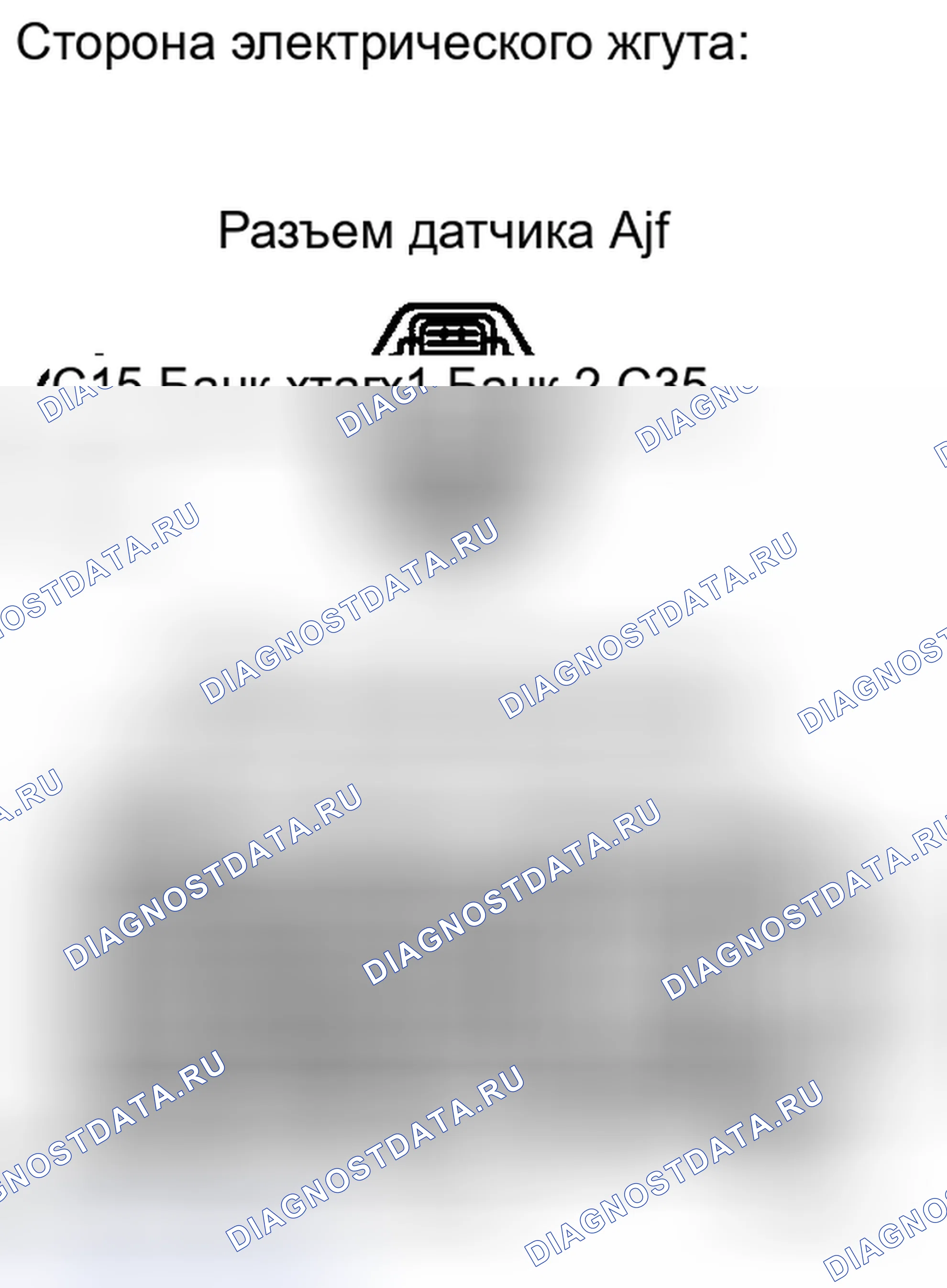 Рис. 627. Toyota Camry XV40 рестайлинг