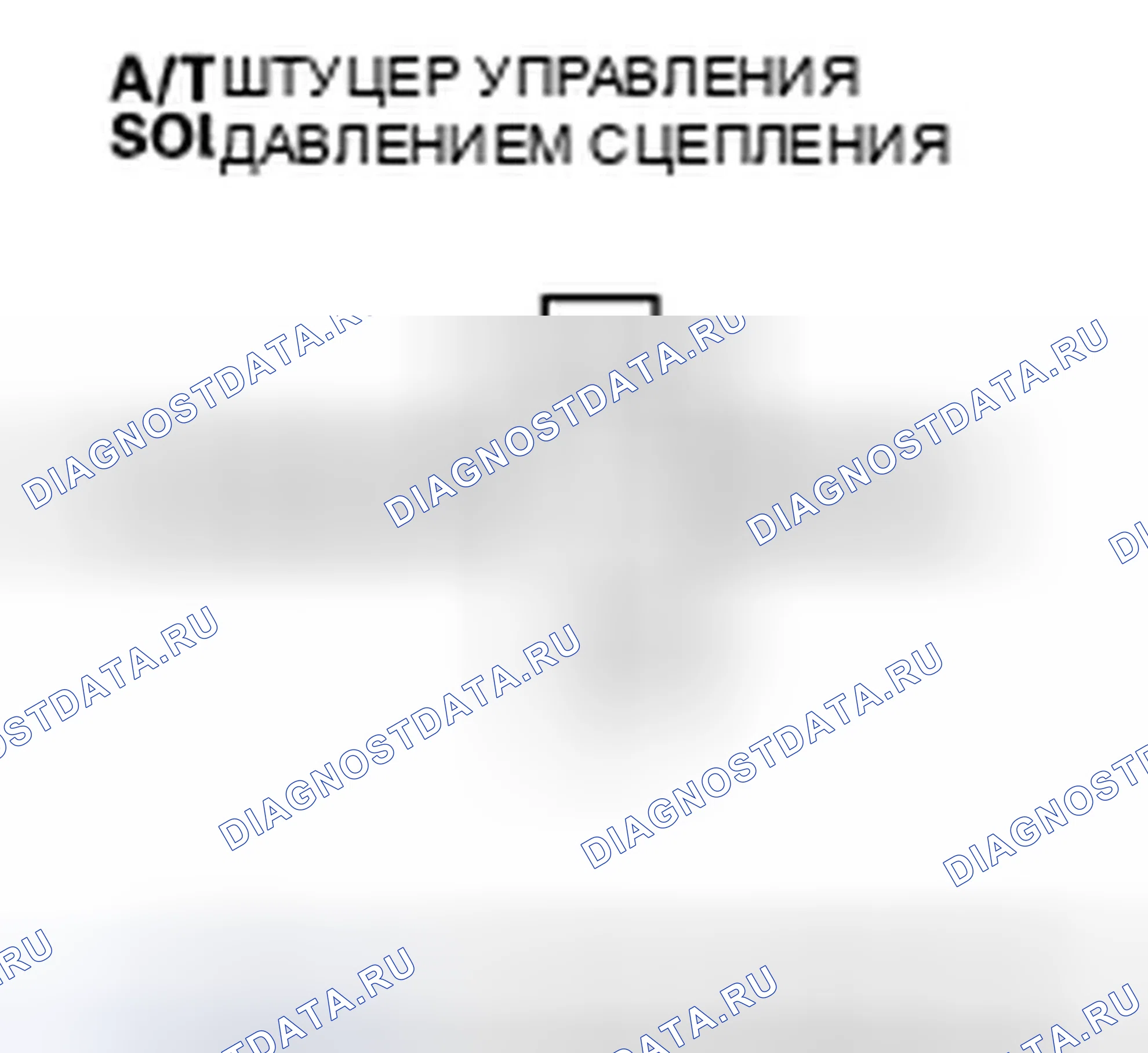 Рис. 462. Honda Fit I