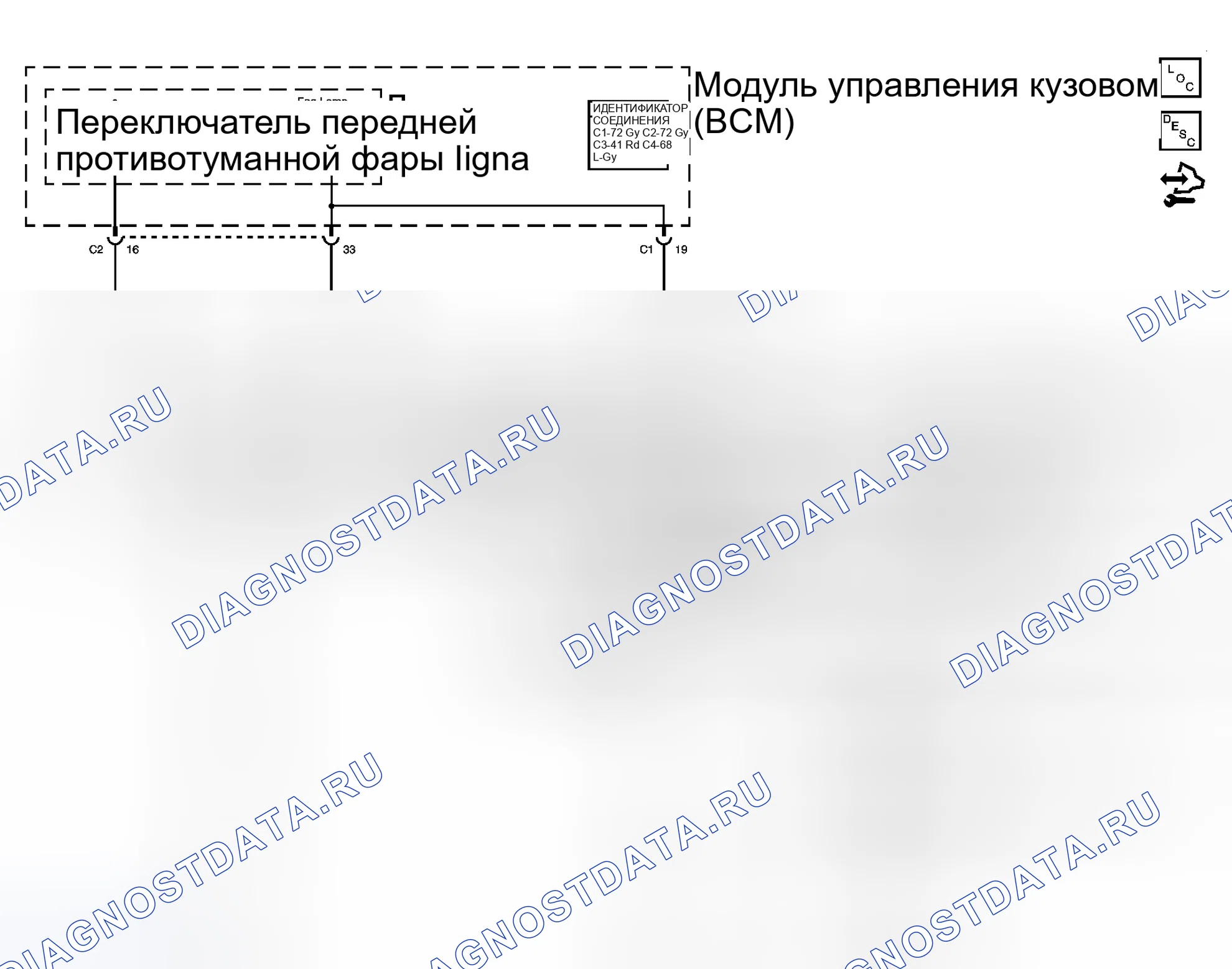 Рис. 2: Схема противотуманных фар. Hyundai Verna I