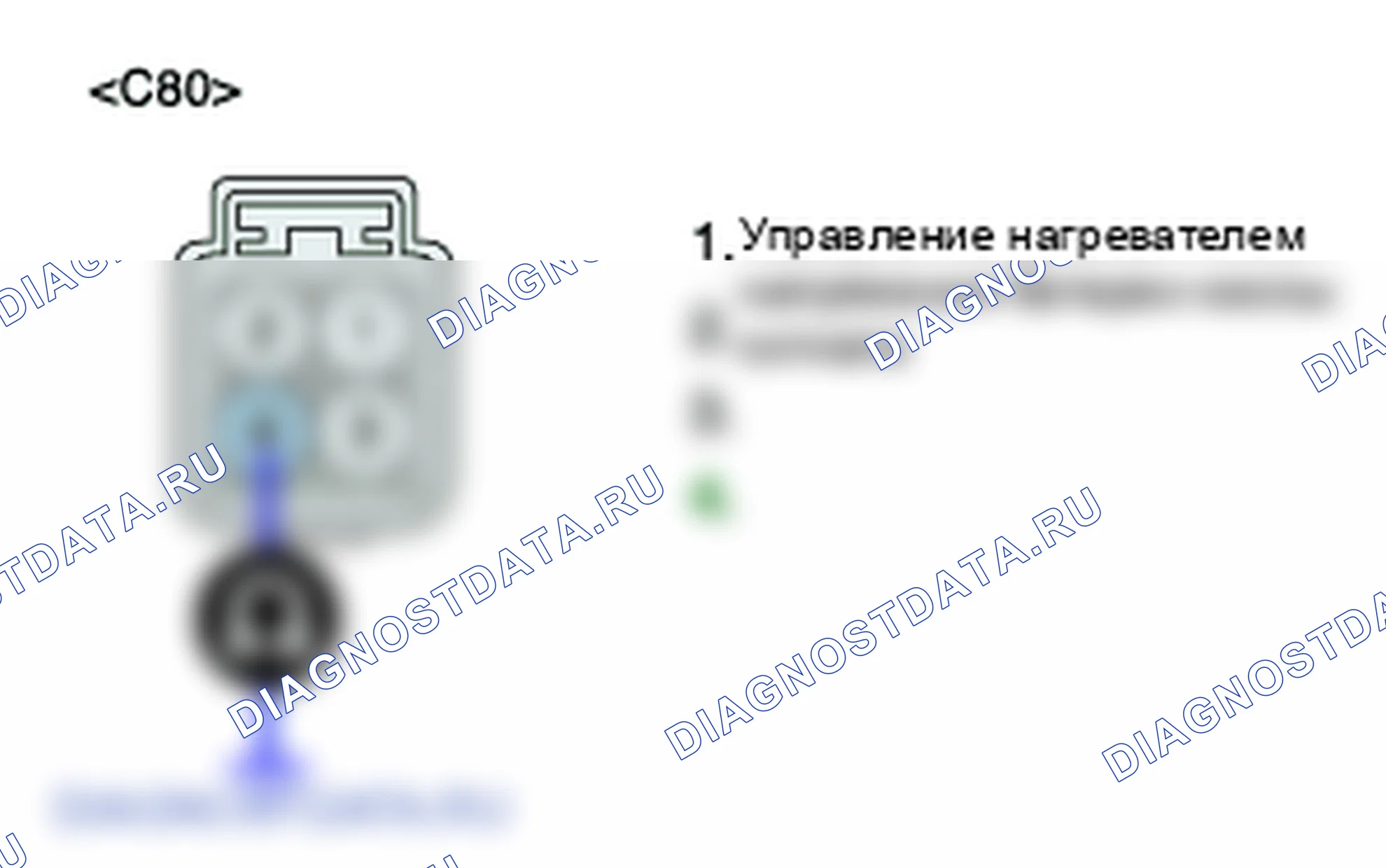 P0051: O2 датчик отопитель низкий уровень в цепи (Блок 2/Датчик 1). Kia Sportage KM