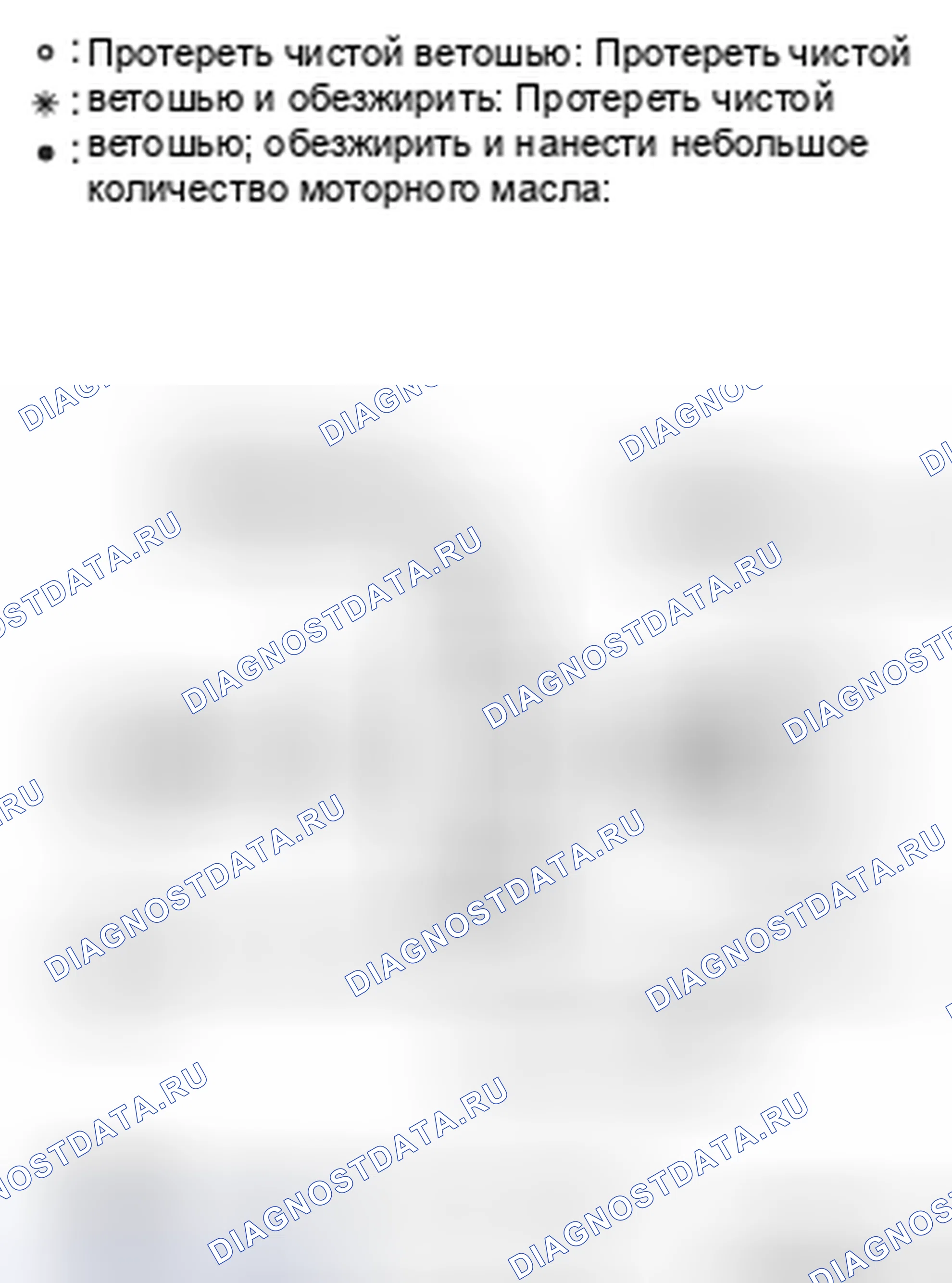 Рис. 10. Honda Domani MB