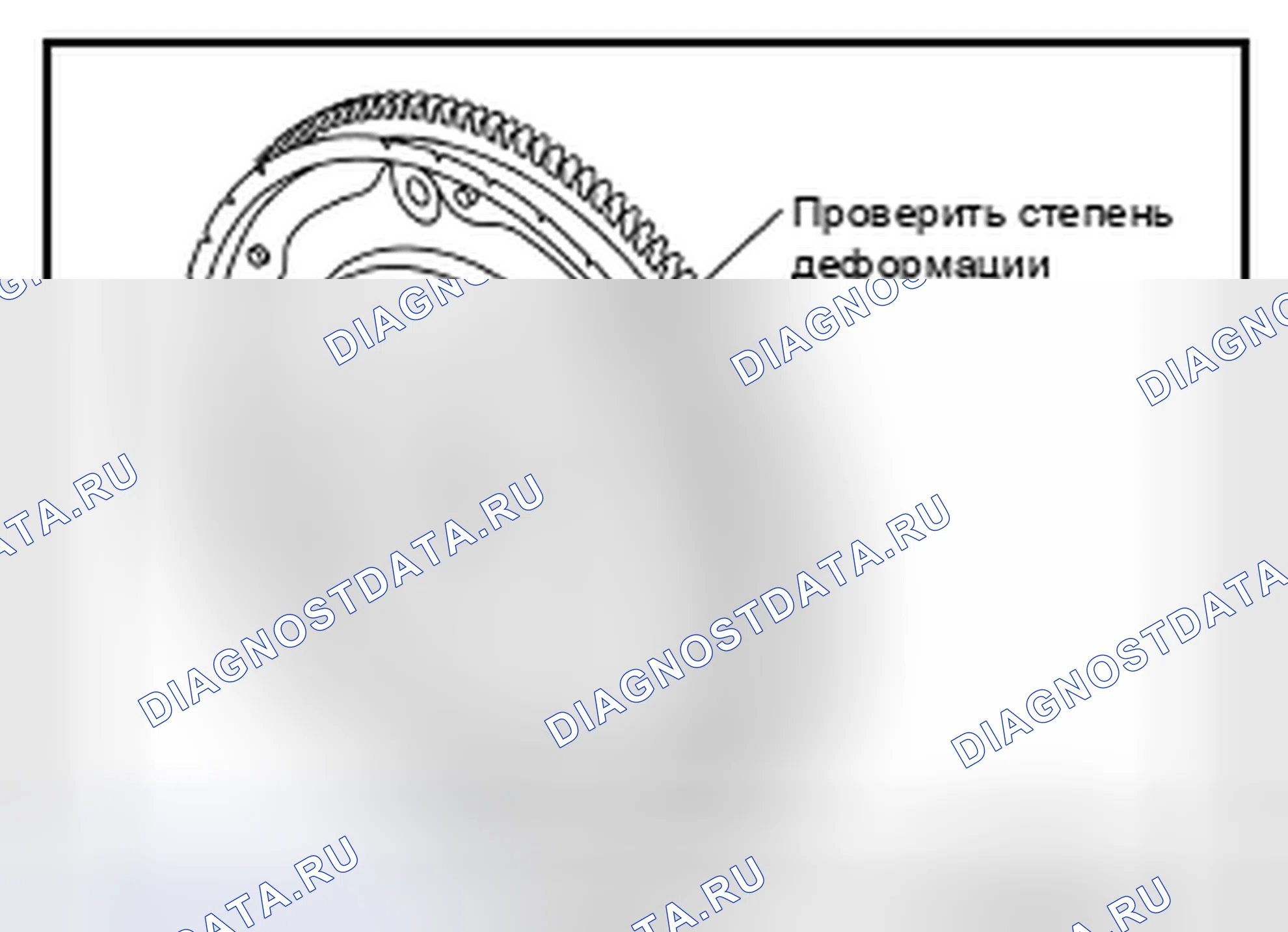 Рис. 266: РАЗБОРКА. Nissan Altima L32 рестайлинг