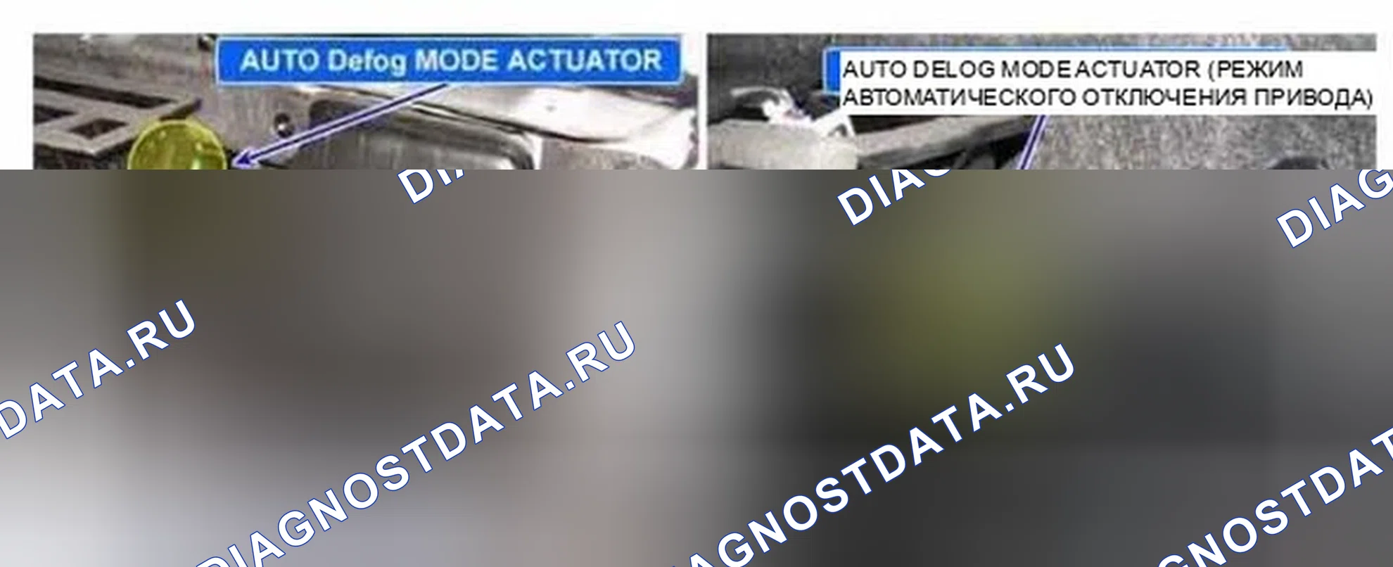 Рис. 294: Расположение компонентов. Hyundai Equus II