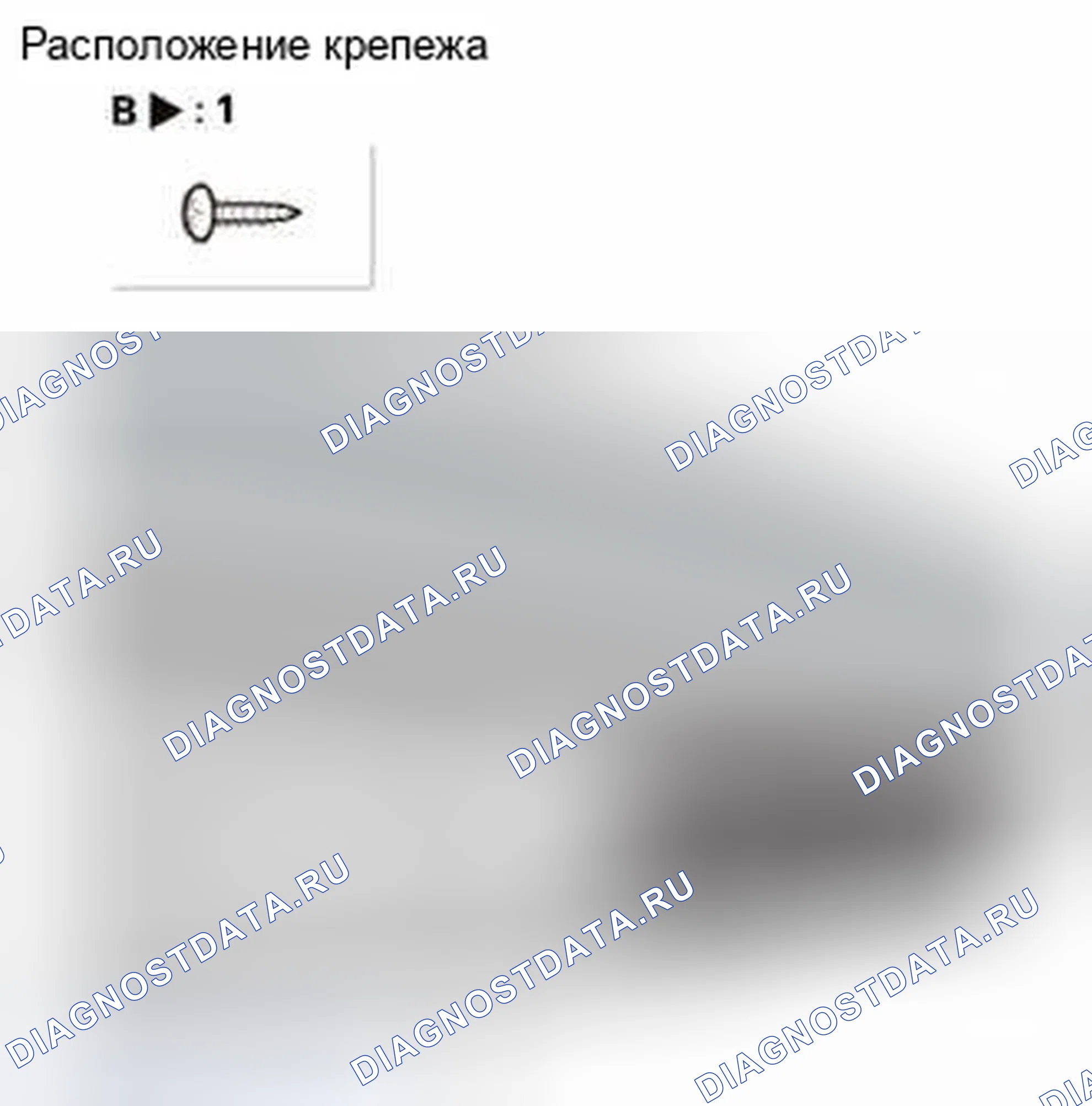Рис. 82. Honda CR-V IV