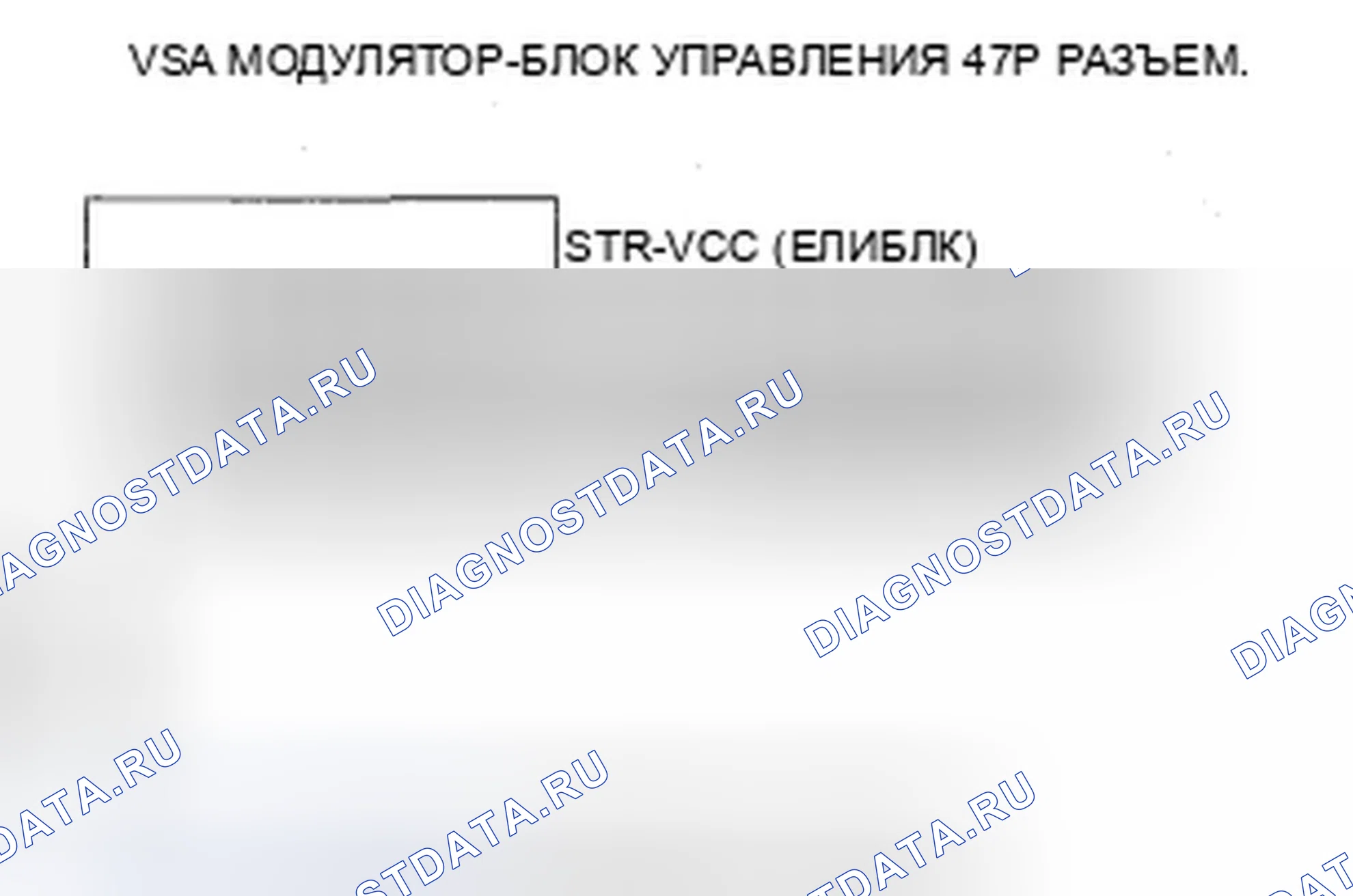 Рис. 16: расшифровка кода ошибки 64: Напряжение питания датчика. Honda Element YH2 рестайлинг 2