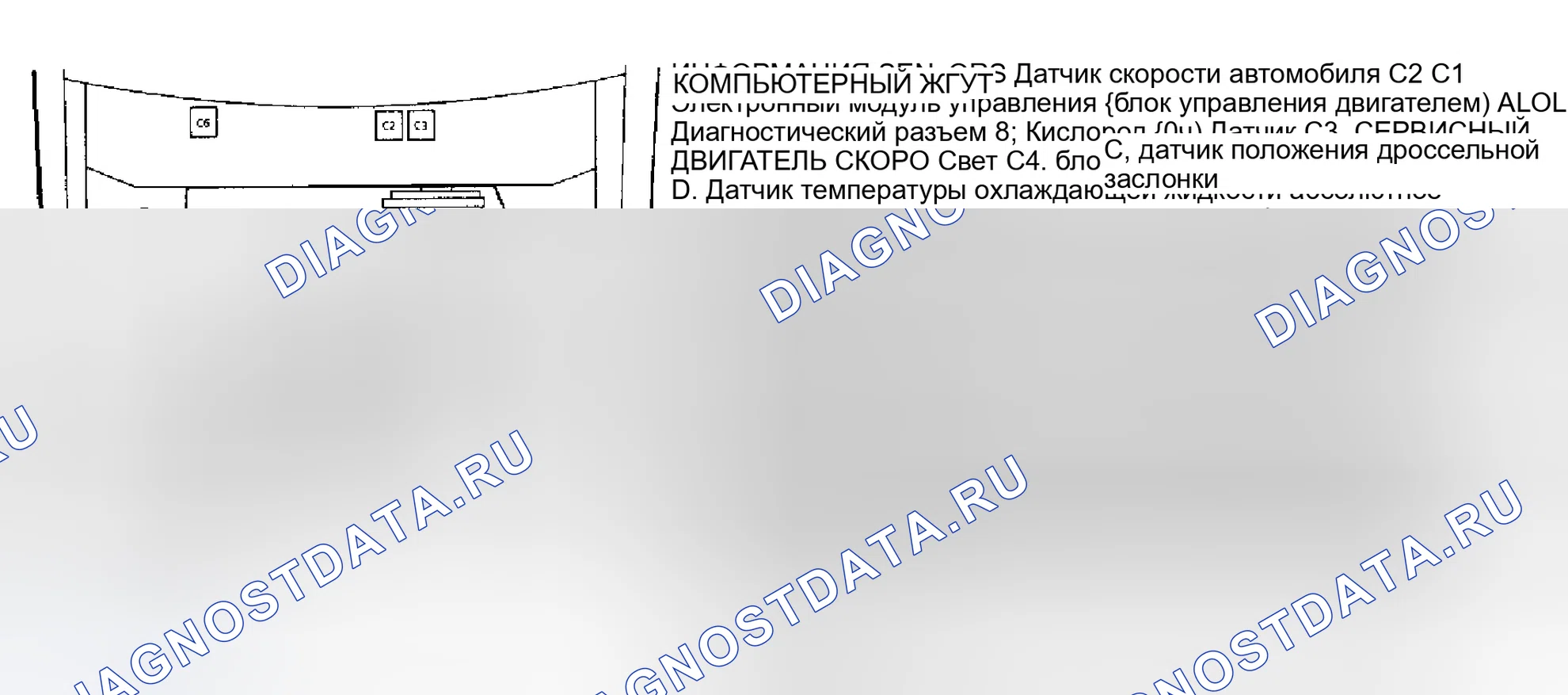 Рис. 136. Pontiac Sunbird III