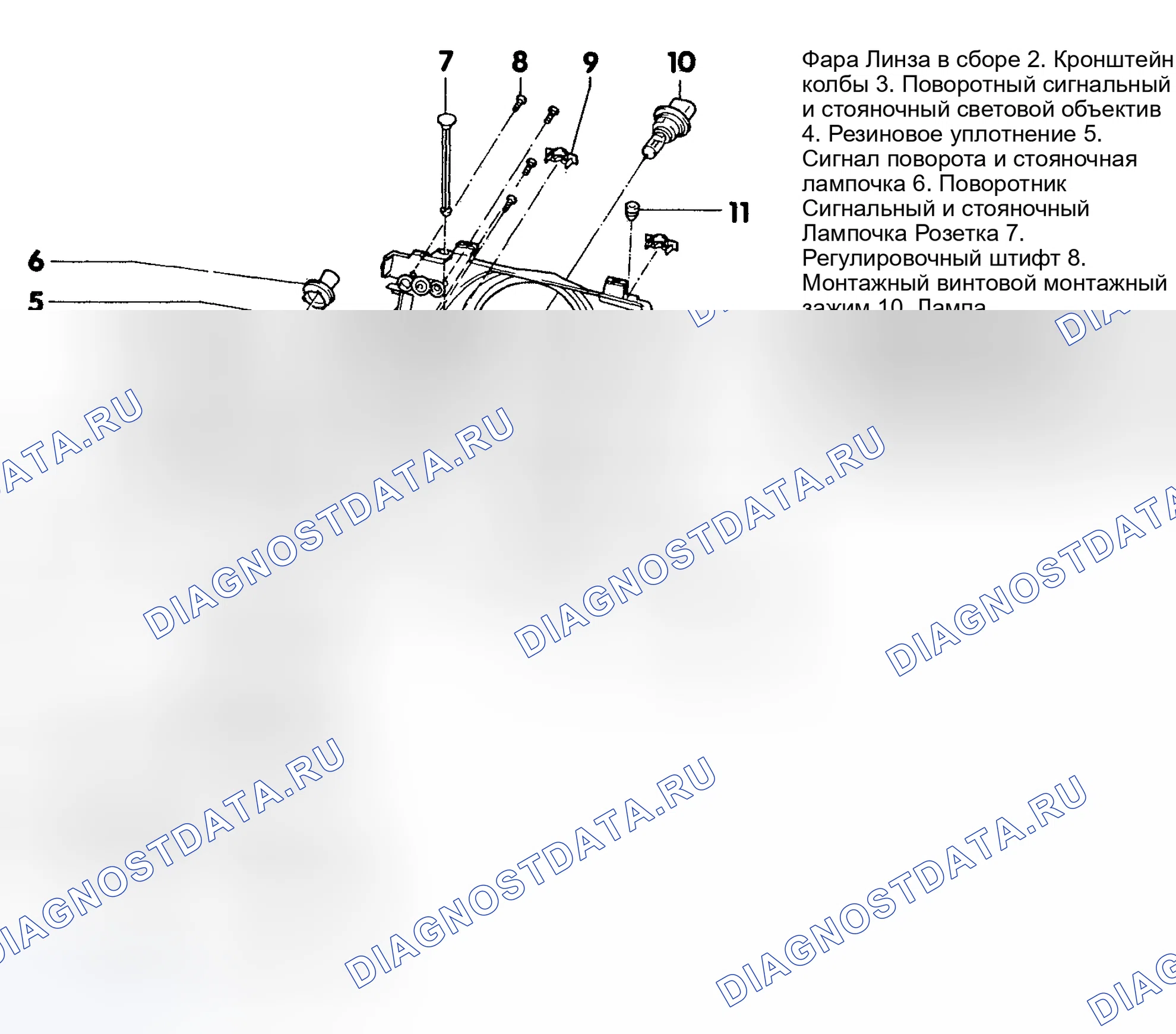 Рис. 13. Audi 90 B4