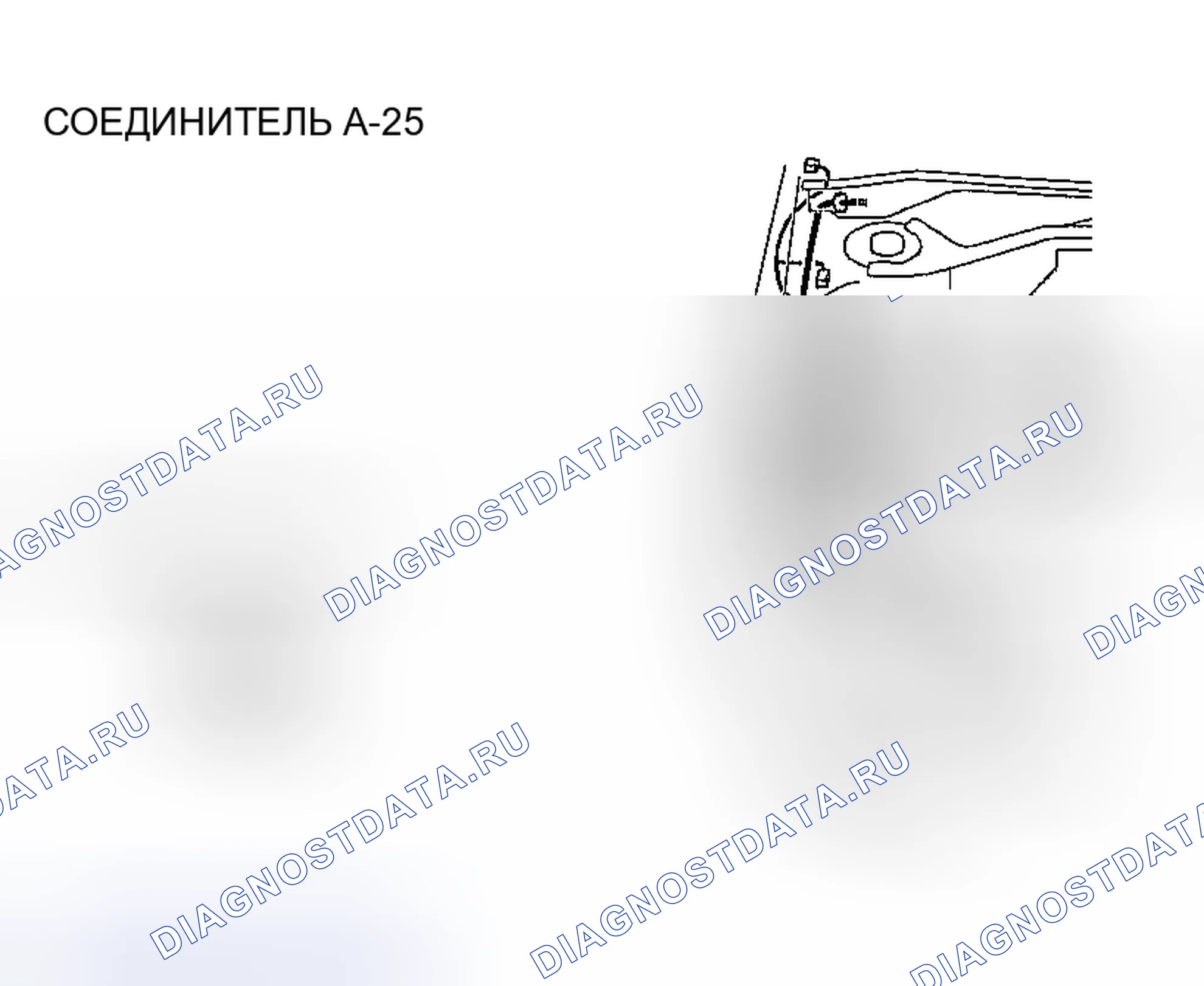 Рис. 358. Mazda MX-30 I