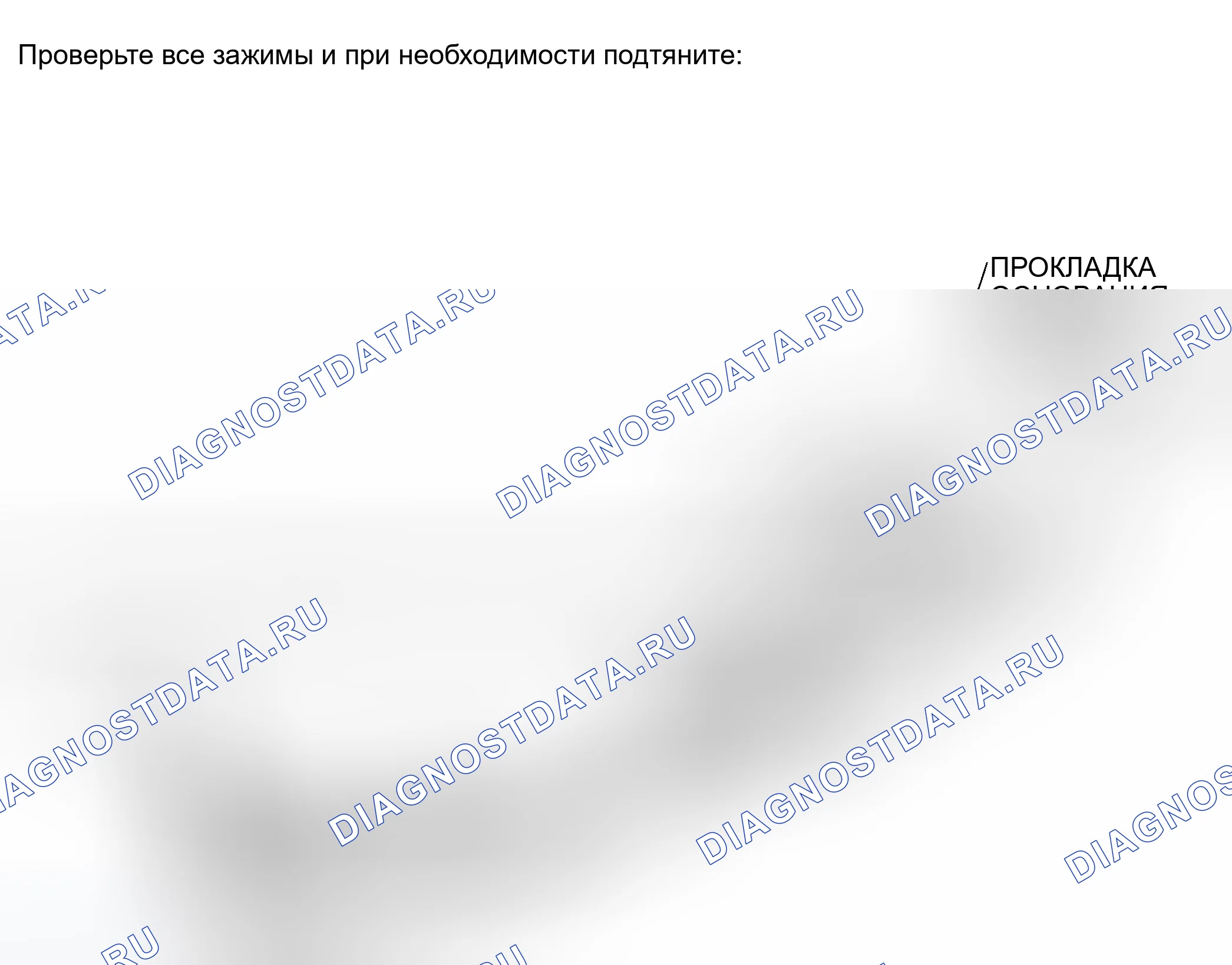 Рис. 18. Honda Pilot I