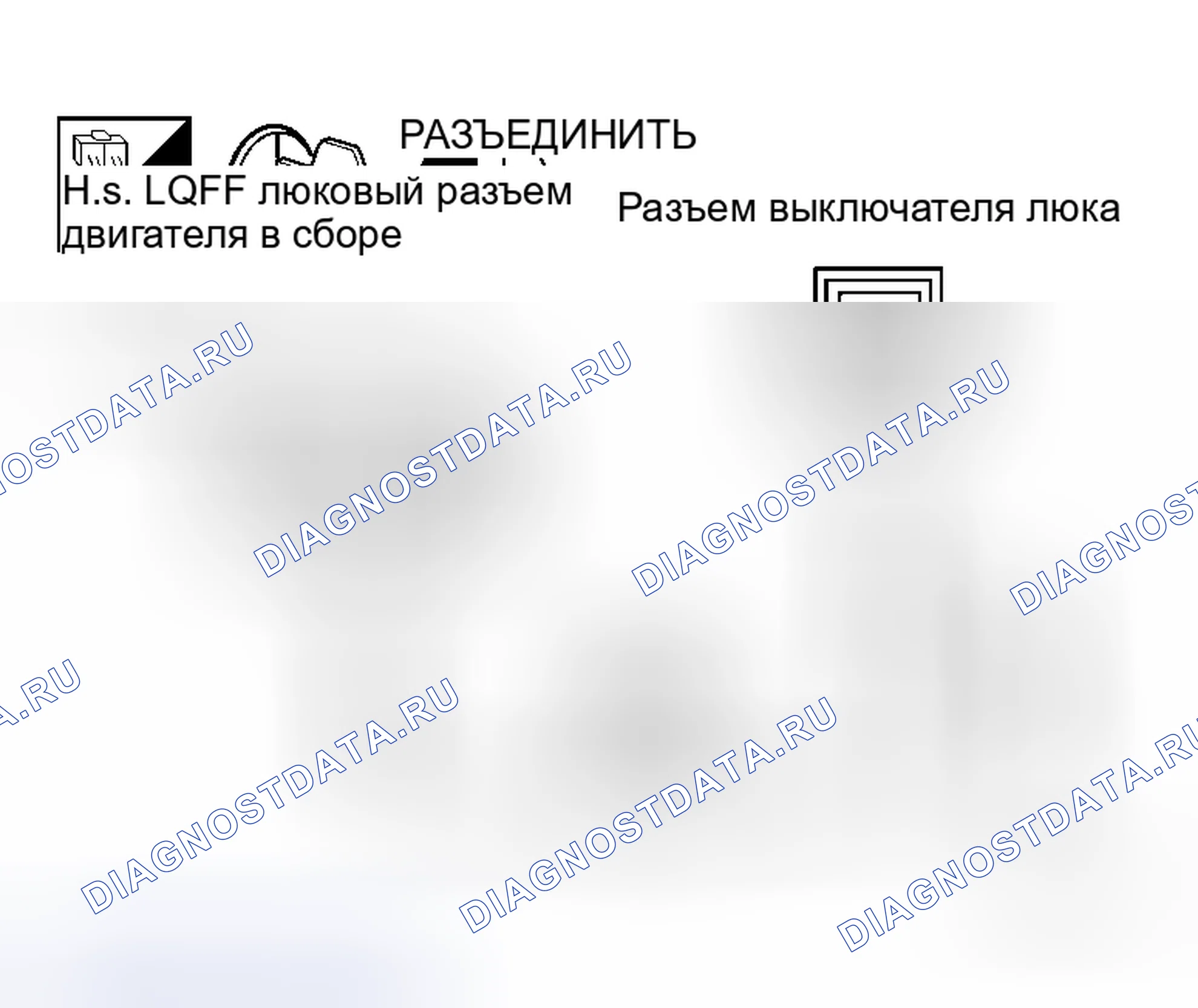 Рис. 25. Honda Odyssey I