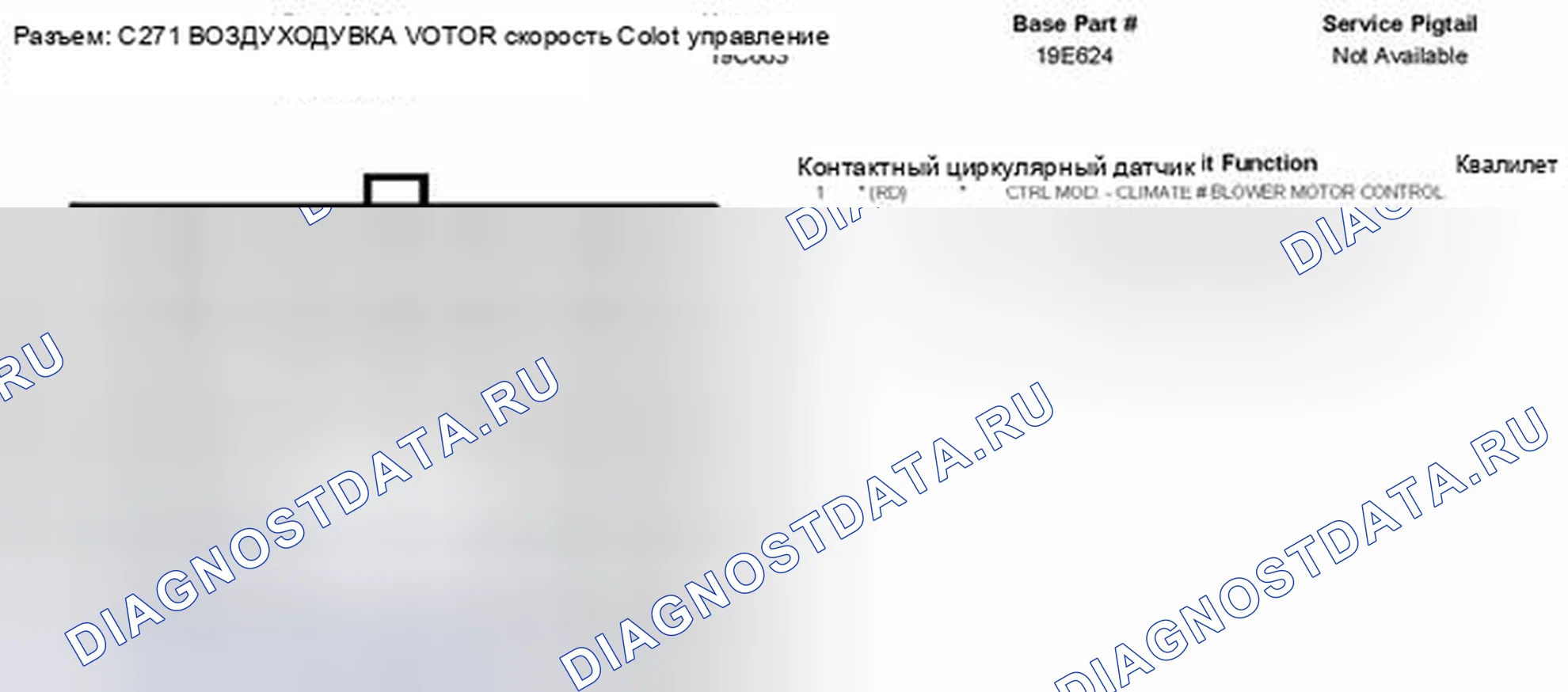 Рис. 158. Hyundai Kona I