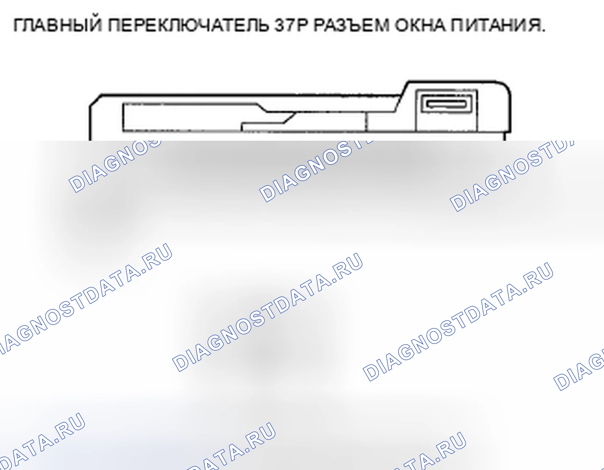 Рис. 92: расшифровка кода ошибки B1129: Неисправность переключателя блокировки двери водителя. Acura TSX II
