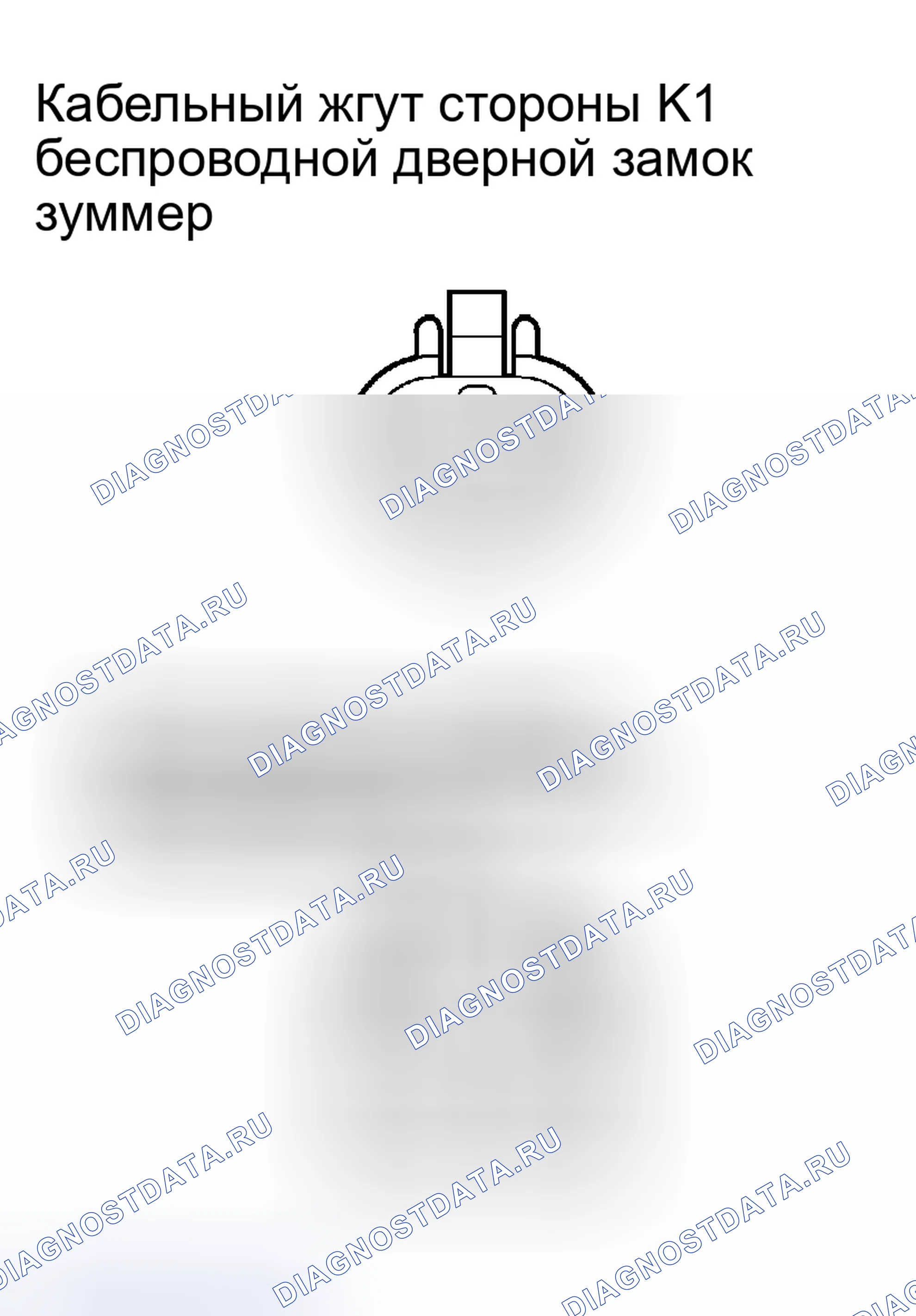 Рис. 34. Haval H5 I