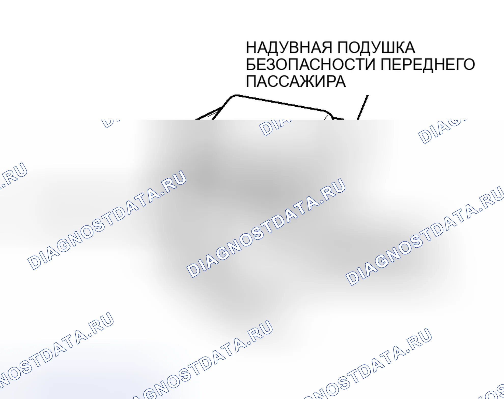 Рис. 753. Mitsubishi Outlander I