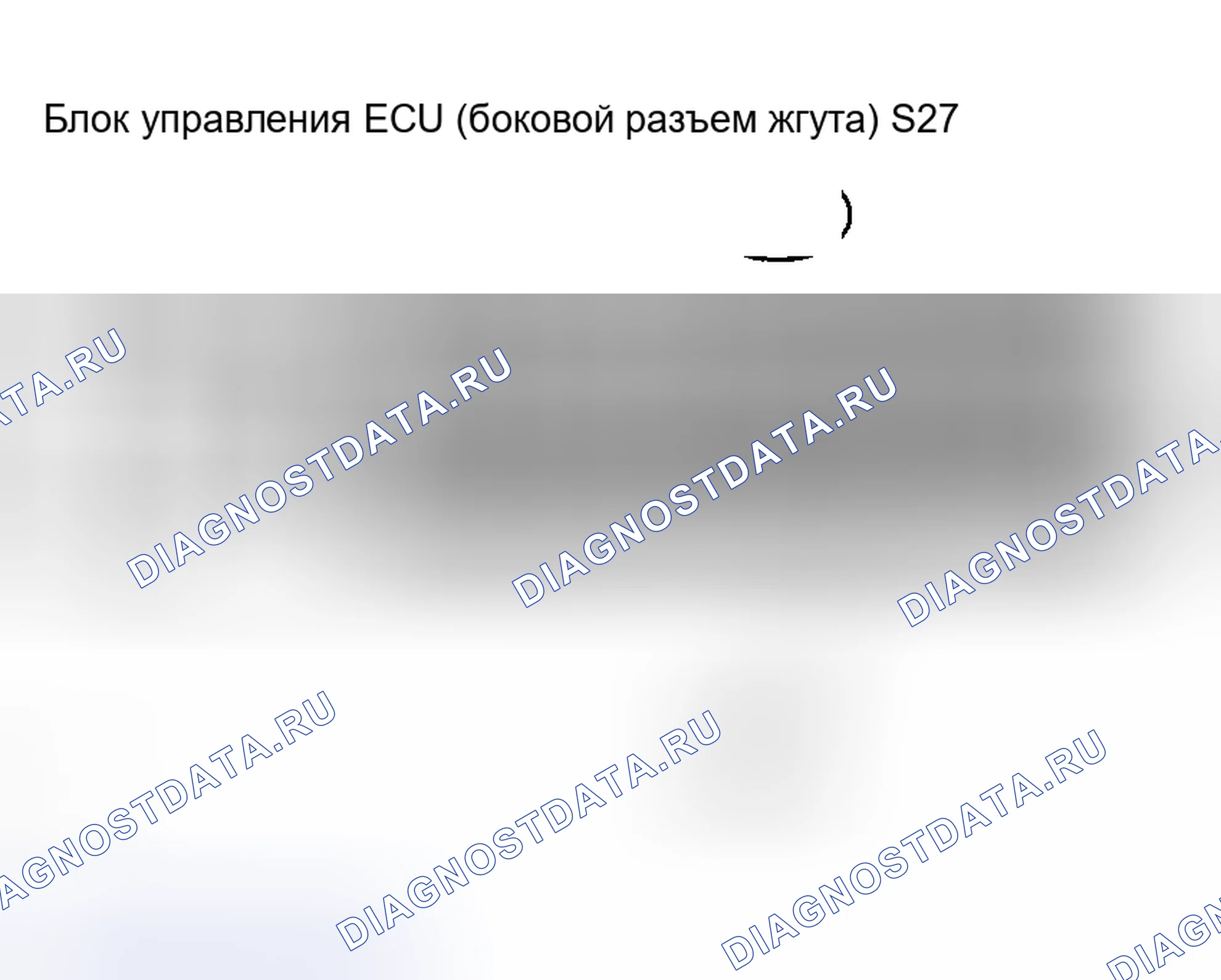 Рис. 87: ПРОЦЕДУРА КОНТРОЛЯ. Toyota Highlander I рестайлинг