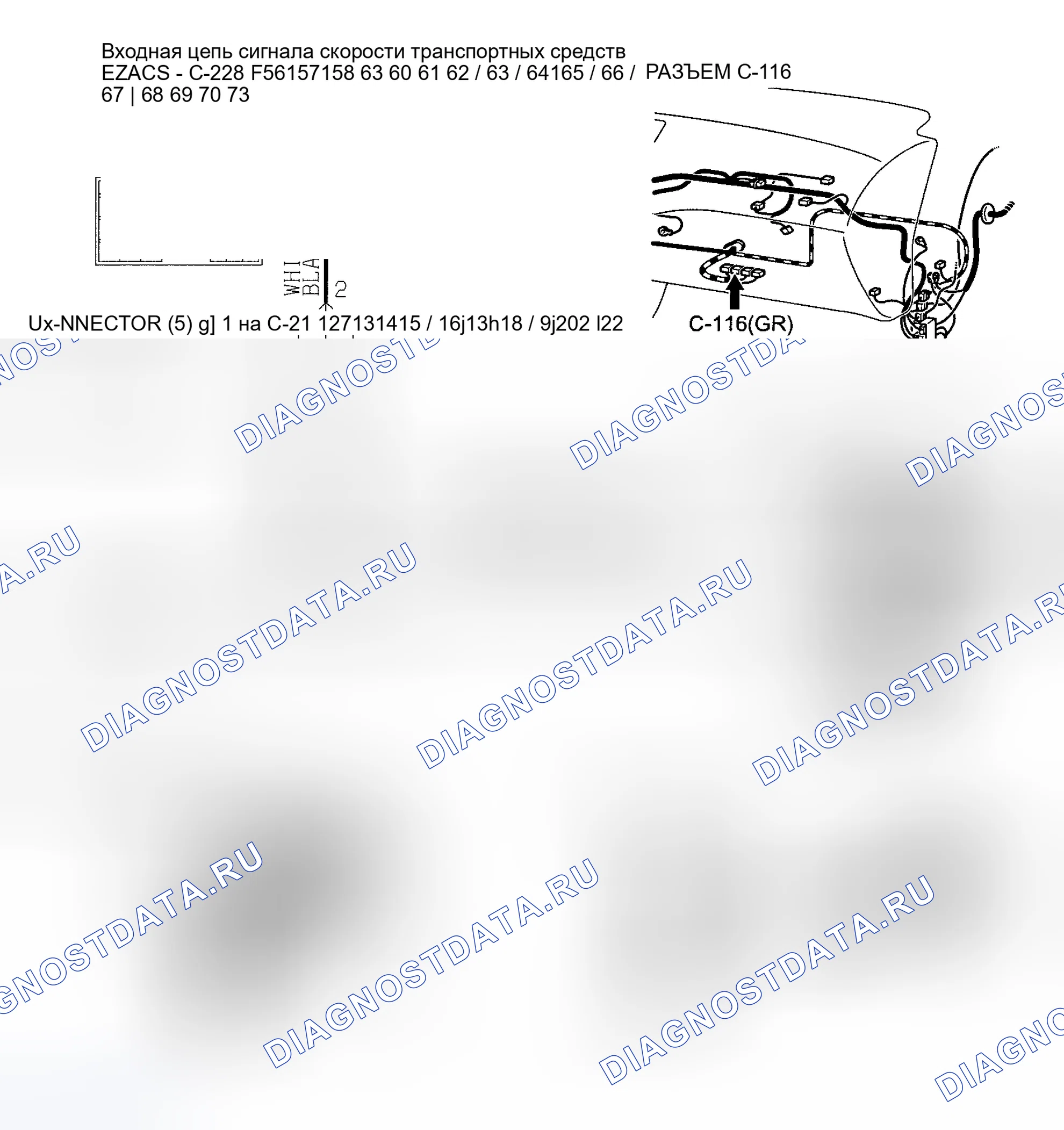 Рис. 84: Принципиальная схема и идентификация разъемов. Mitsubishi Lancer IX рестайлинг