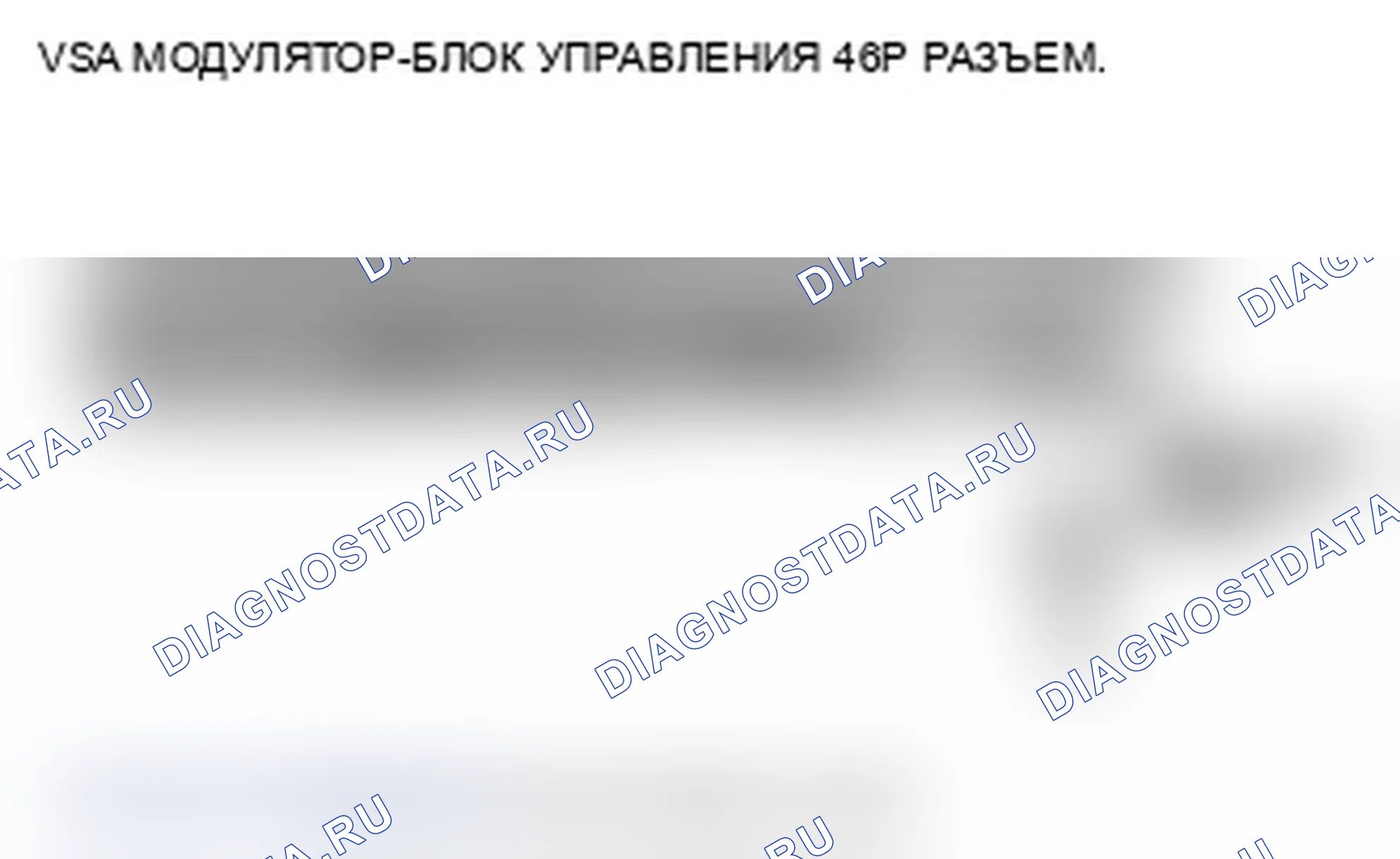 Рис. 29. Acura RDX I рестайлинг