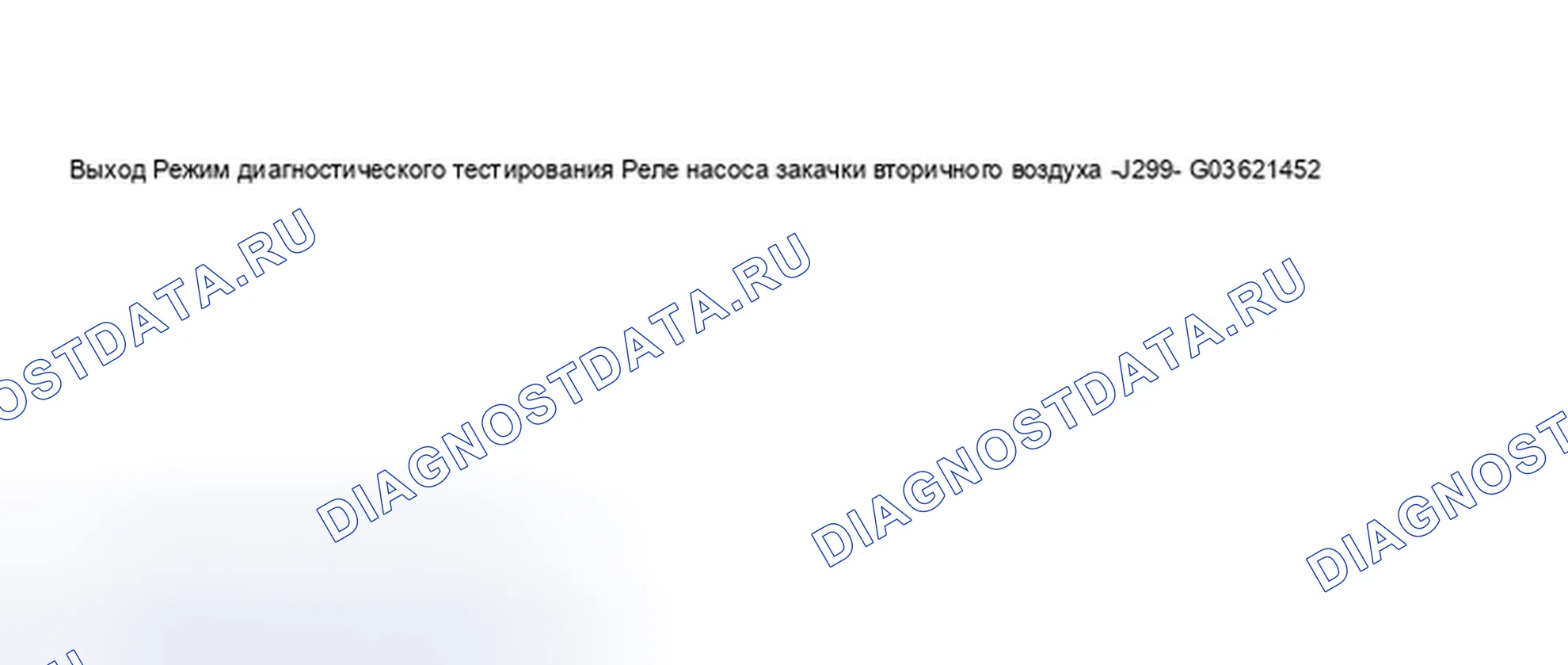 Рис. 247. Audi A8 D3