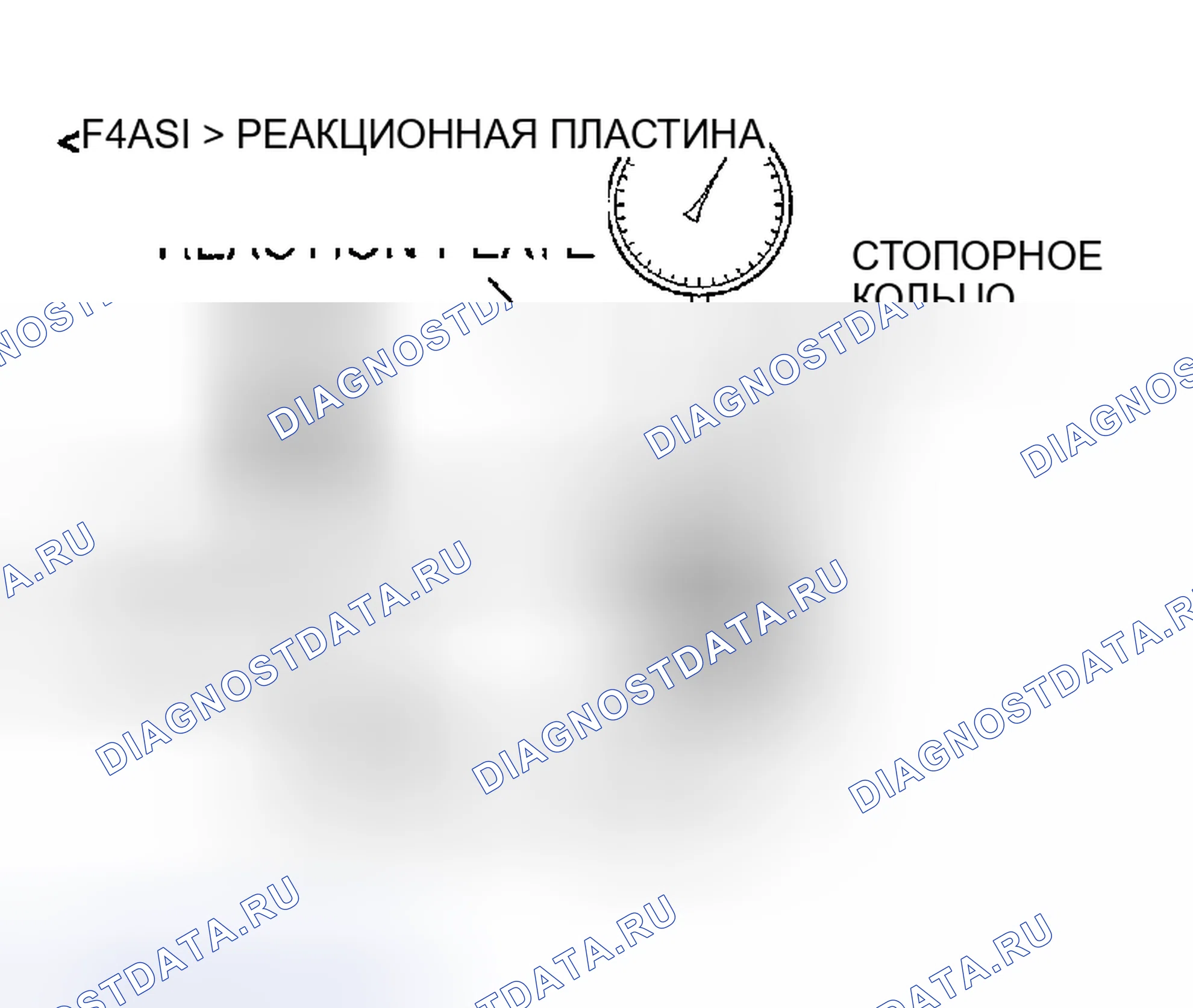 Рис. 162. Honda CR-X II