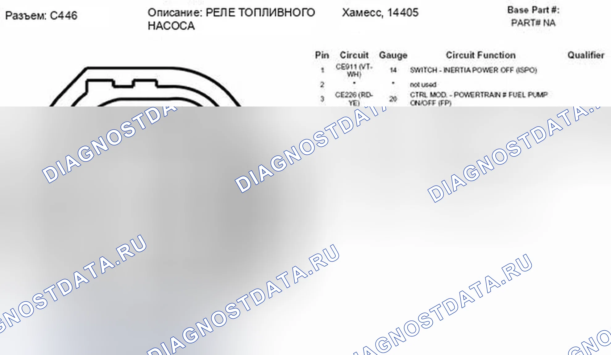 Рис. 120. Ford Escape II
