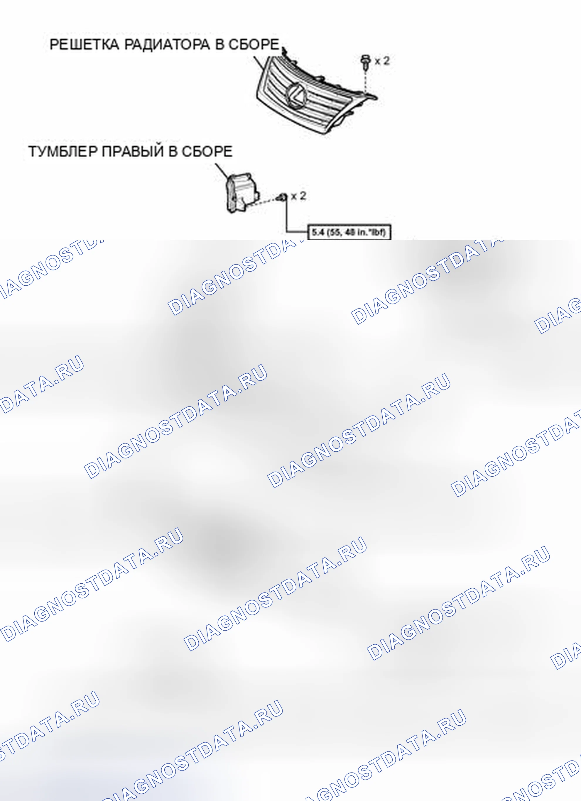 Рис. 10: ИЛЛЮСТРАЦИЯ. Haval H4 I