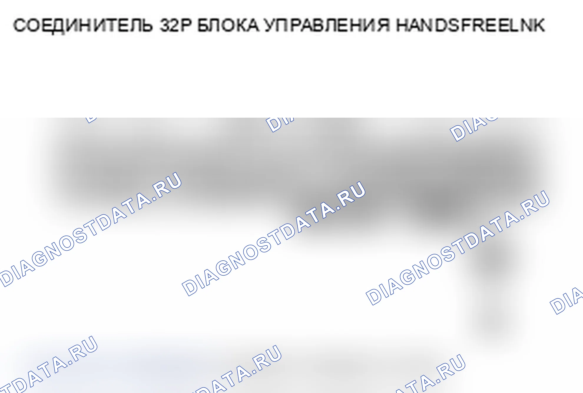 Рис. 488. Acura TL IV рестайлинг