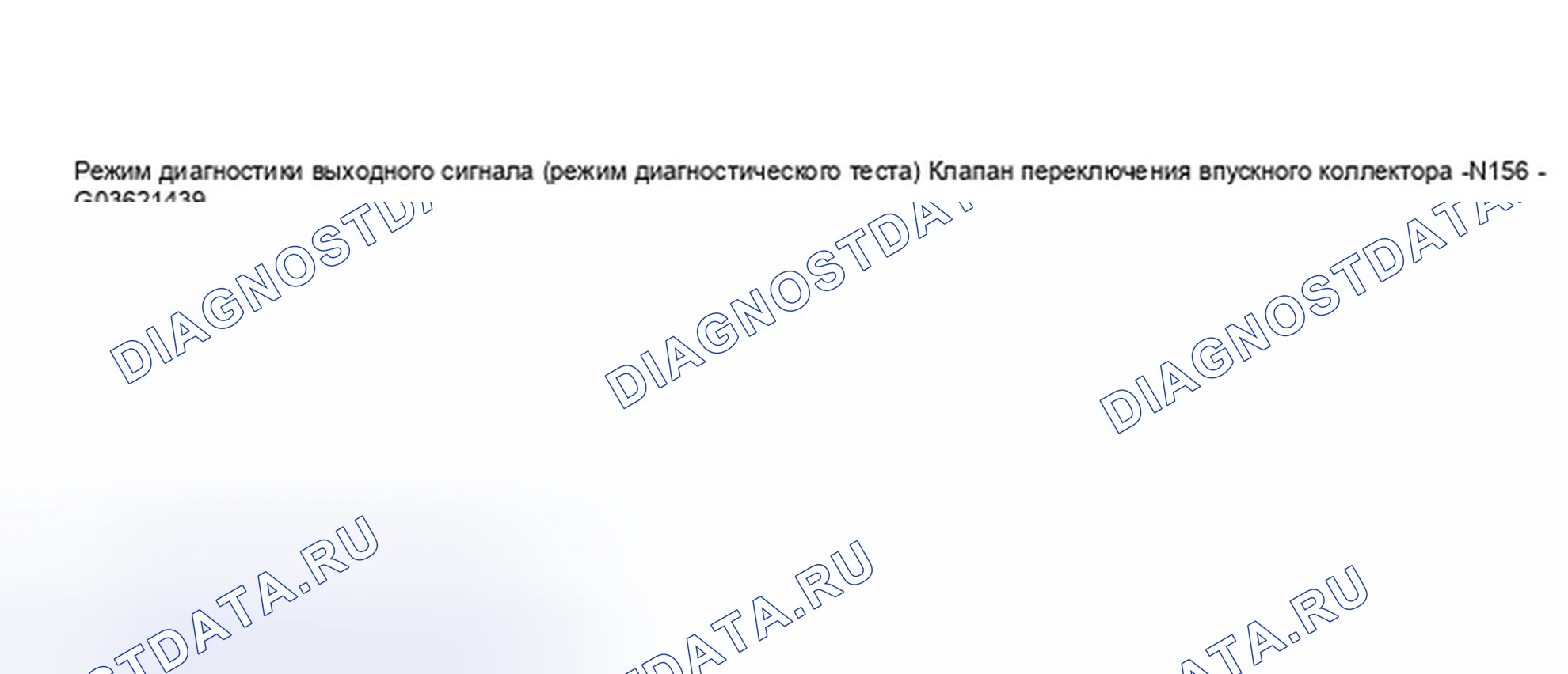 Рис. 237. Audi S8 D2 рестайлинг 2