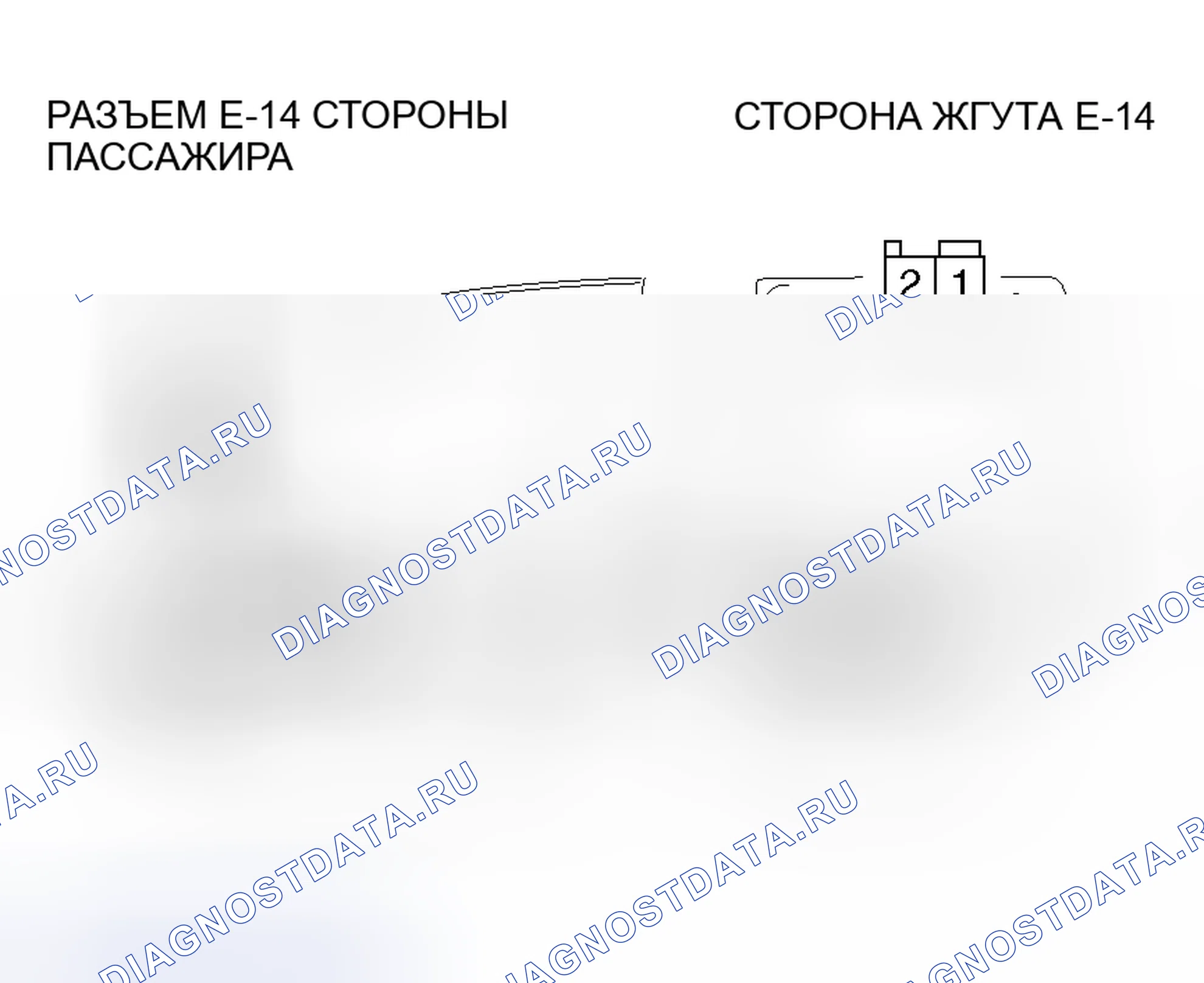 Рис. 139. Honda Envix I