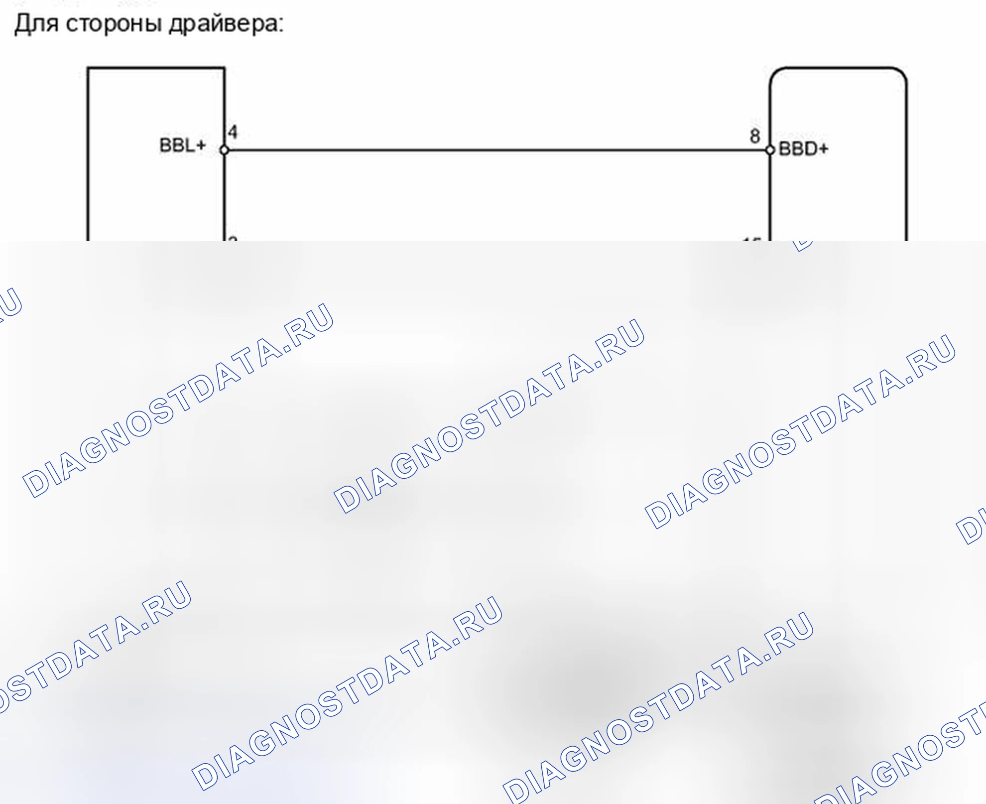 Рис. 214: электросхема. Toyota Tundra II
