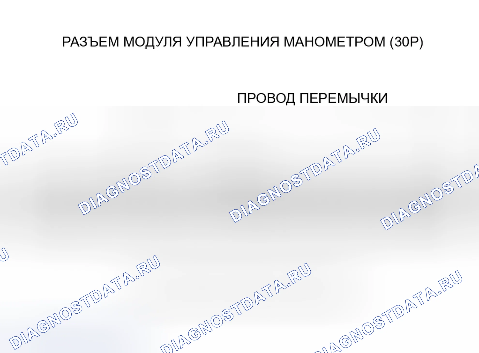 Рис. 329. Honda Accord VII рестайлинг