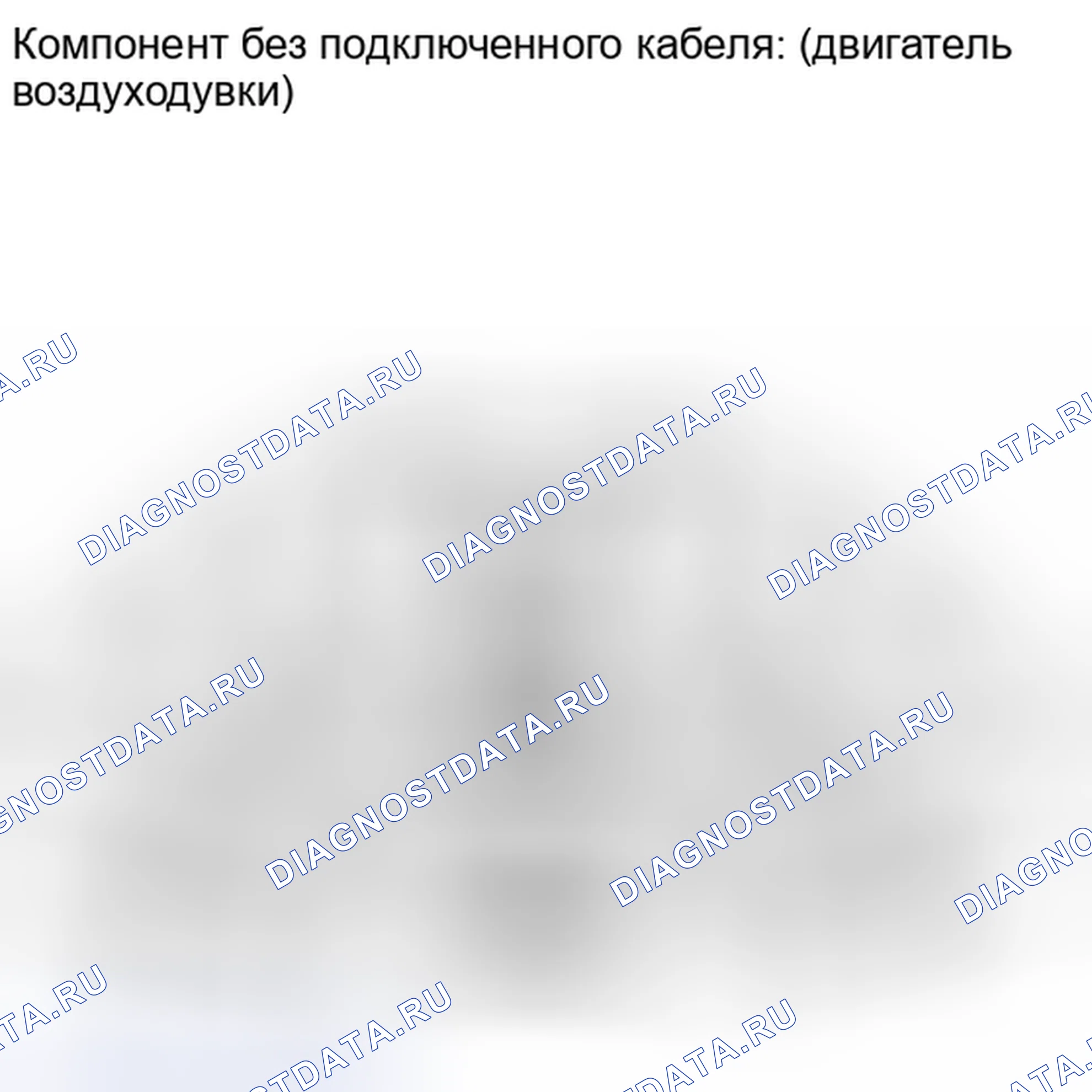 Рис. 146: ПРОВЕРКА автоматической системы кондиционирования. Toyota Matrix E140
