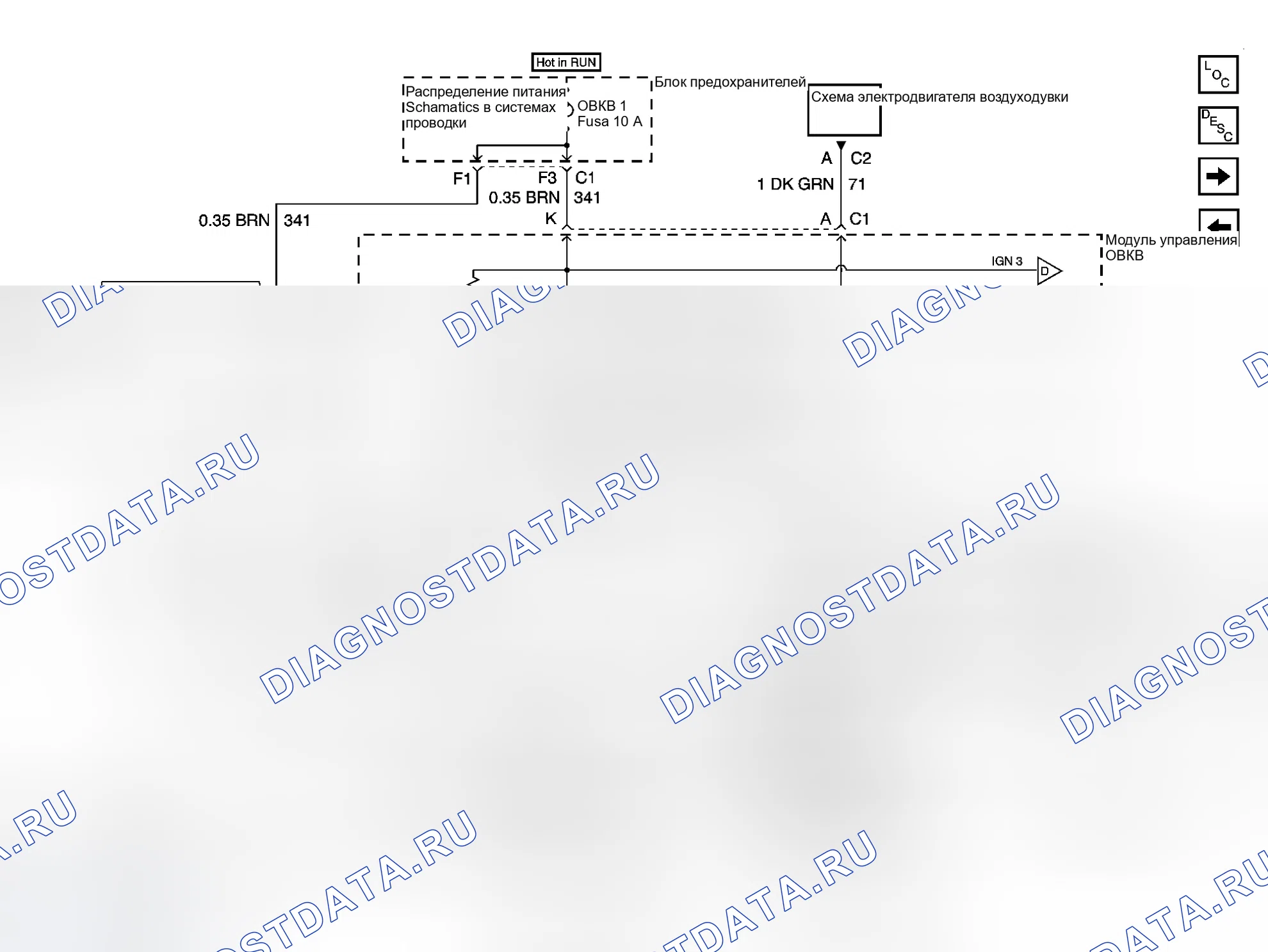 Рис. 6: Привод рециркуляции (базовый захват). Chevrolet Cab & Chassis Silverado 3500 GMT800 early