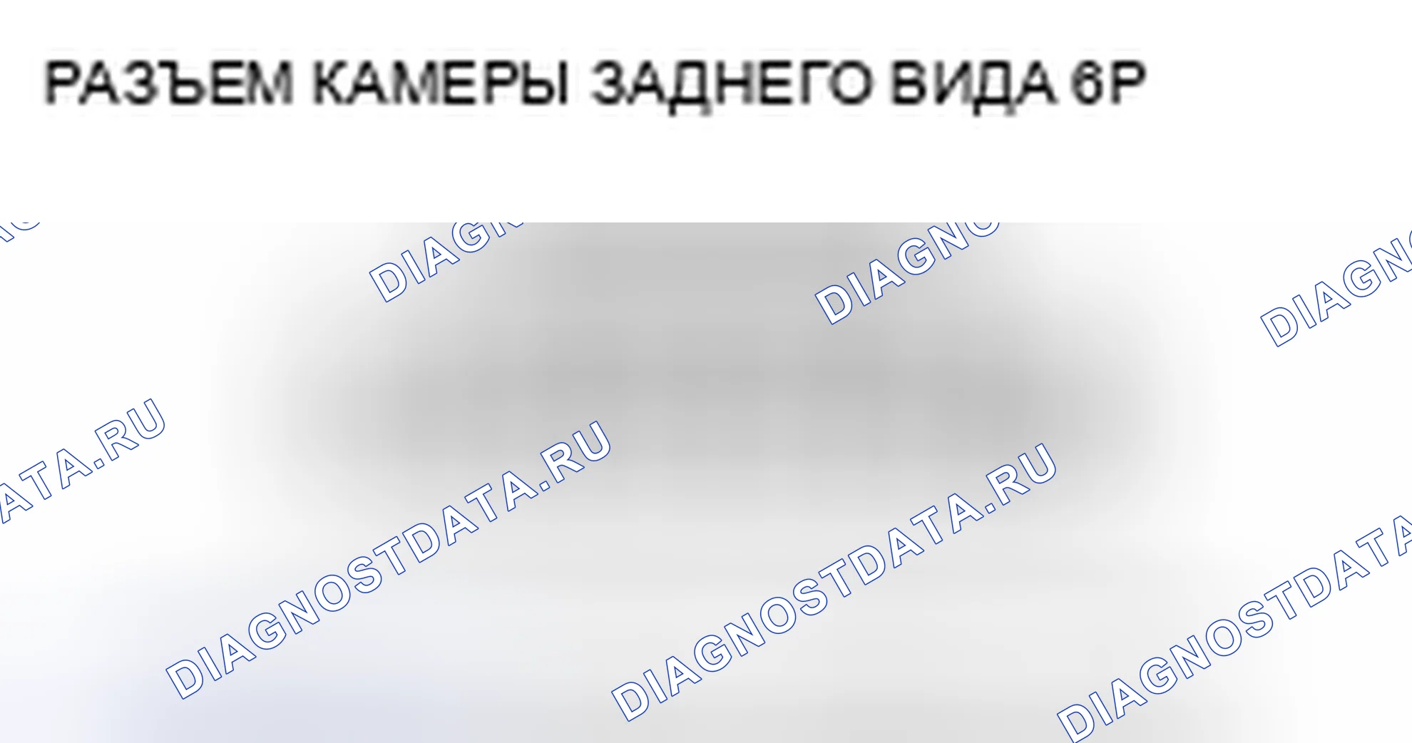 Рис. 397. Honda CR-V III рестайлинг