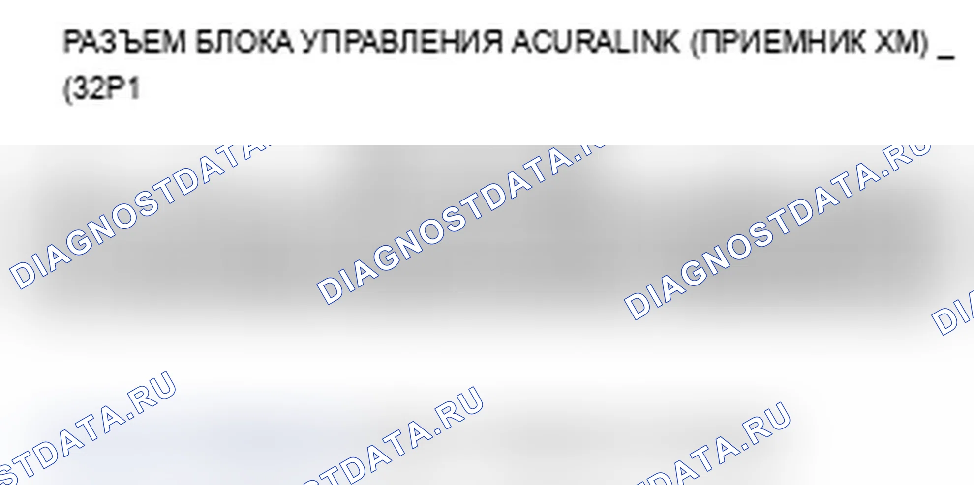 Рис. 442. Acura MDX II рестайлинг