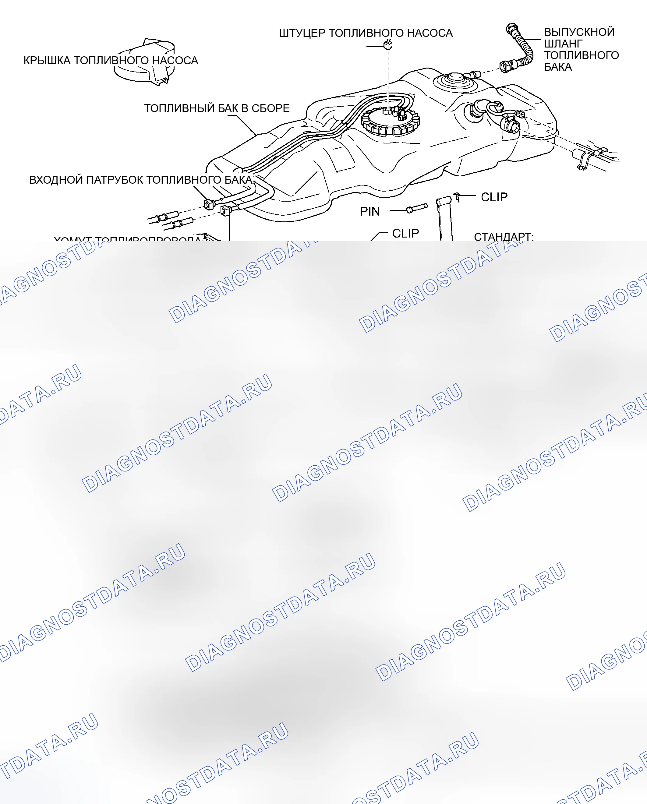 Рис. 54: КОМПОНЕНТЫ. Toyota Tacoma II