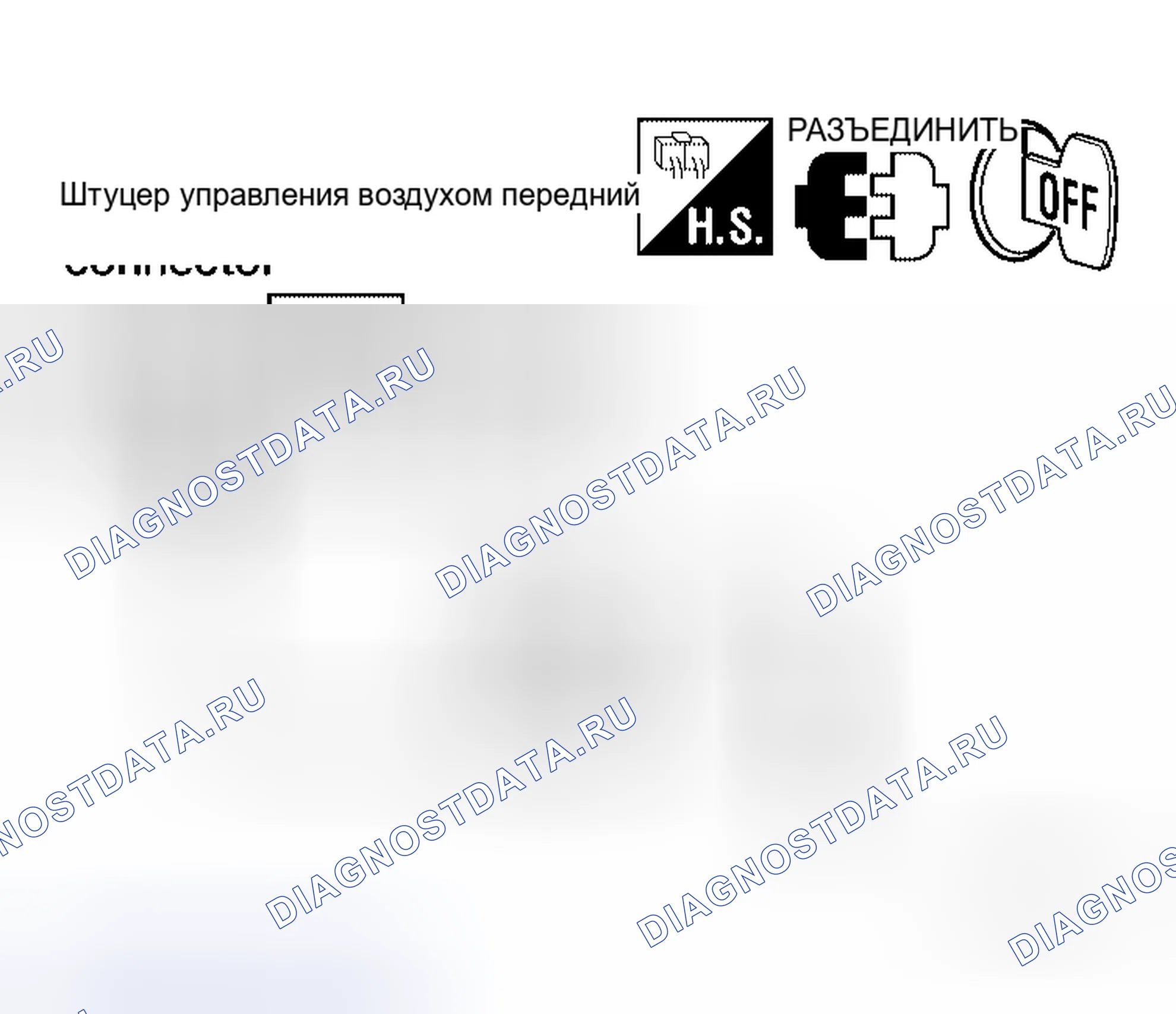 Рис. 21. Honda Mobilio I