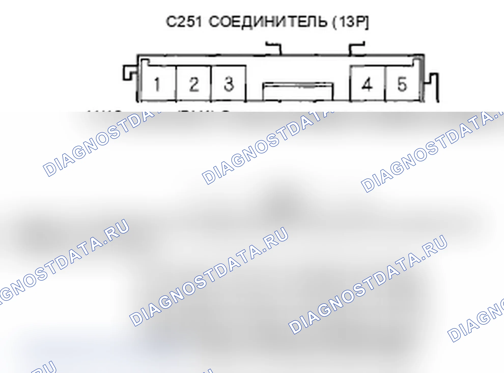 Рис. 321. Acura RL II рестайлинг