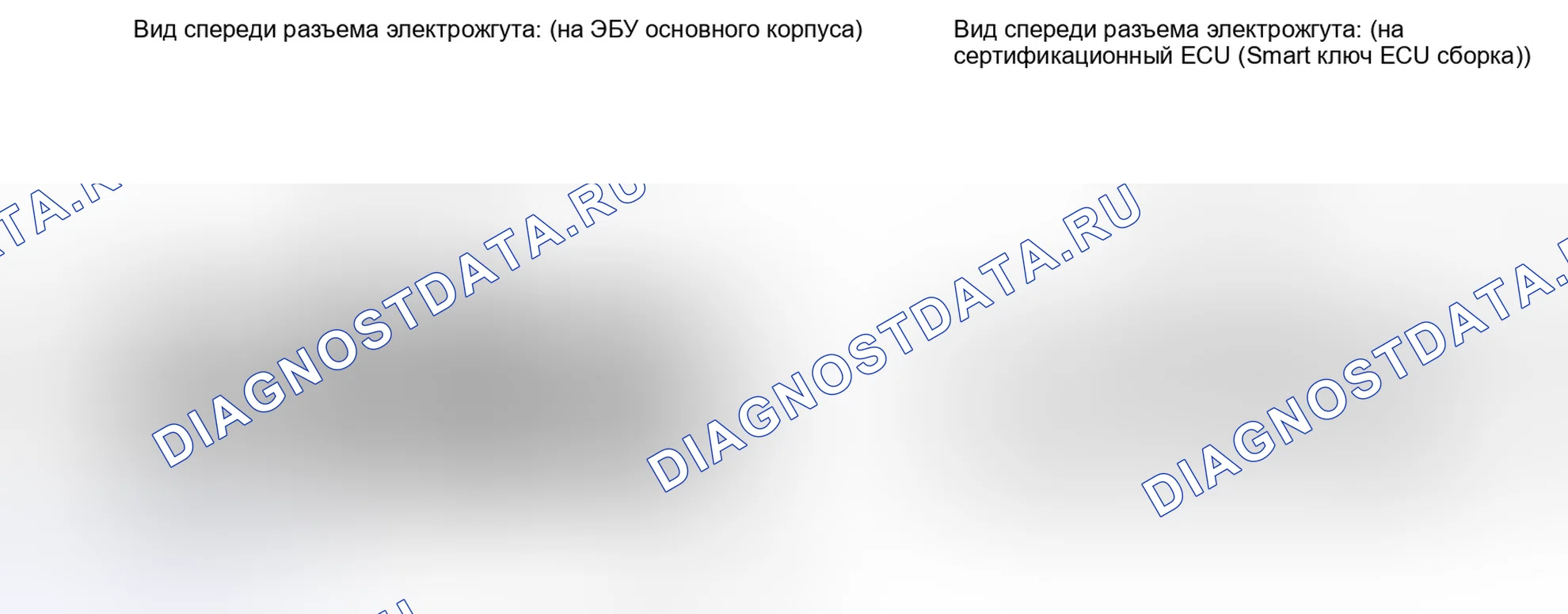 Рис. 85: ПОРЯДОК ВЫПОЛНЕНИЯ РАБОТ. Toyota Land Cruiser 200 рестайлинг