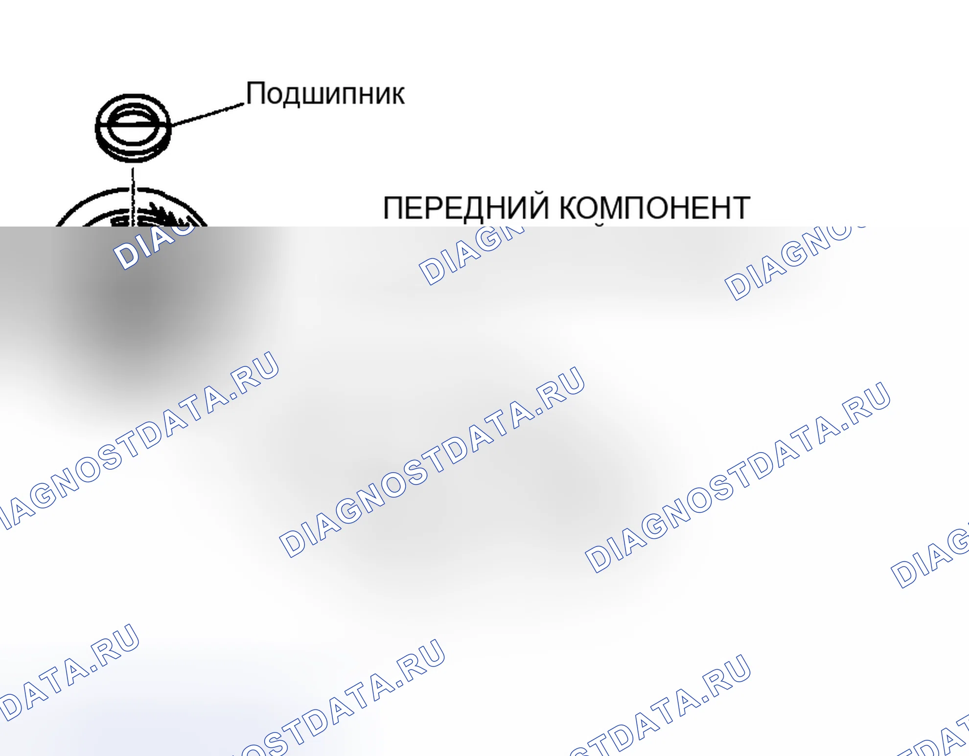 Рис. 264. Audi Q8 I