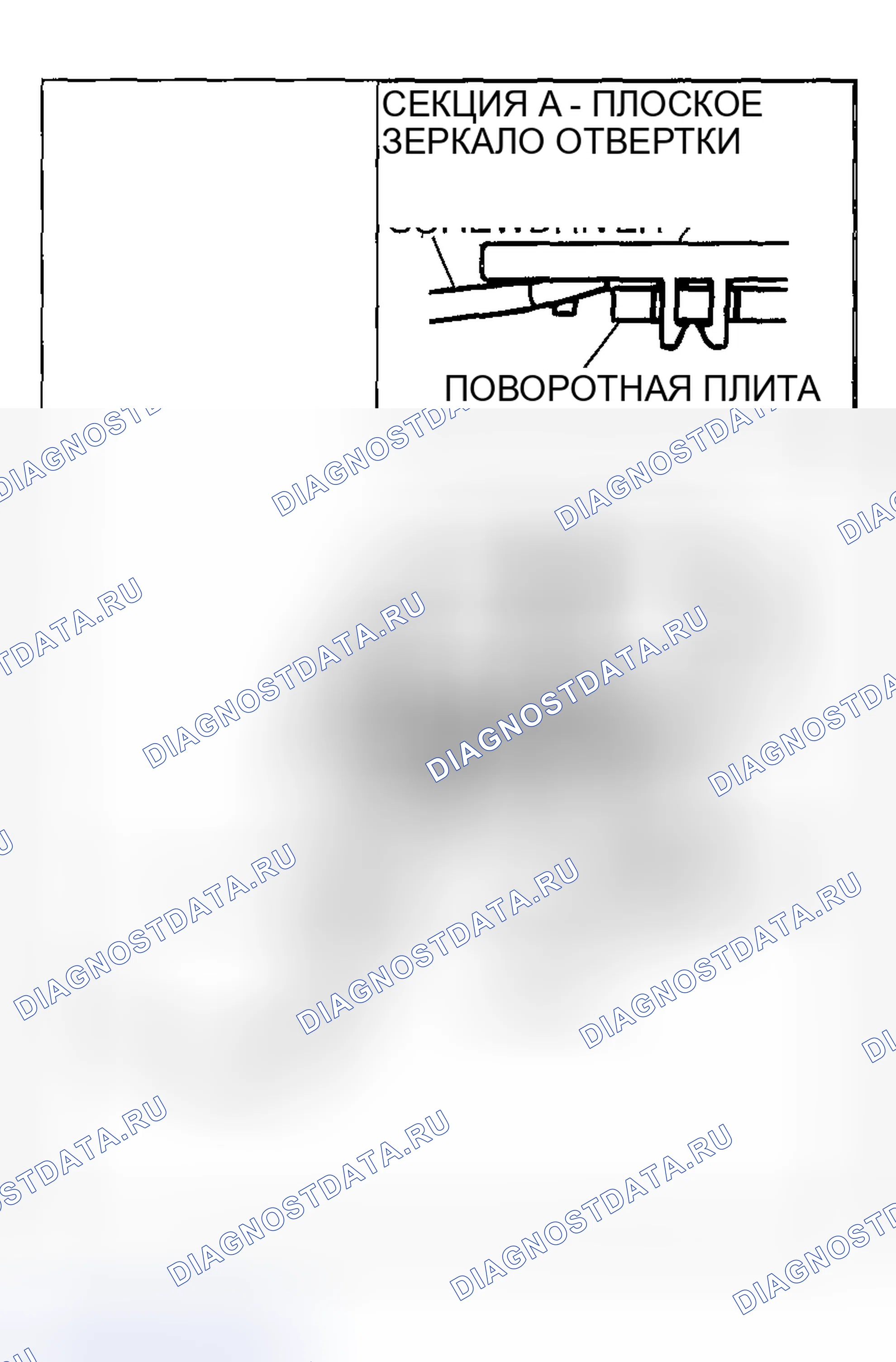 Рис. 67: < < A > > СНЯТИЕ ЗЕРКАЛА. Honda Edix I