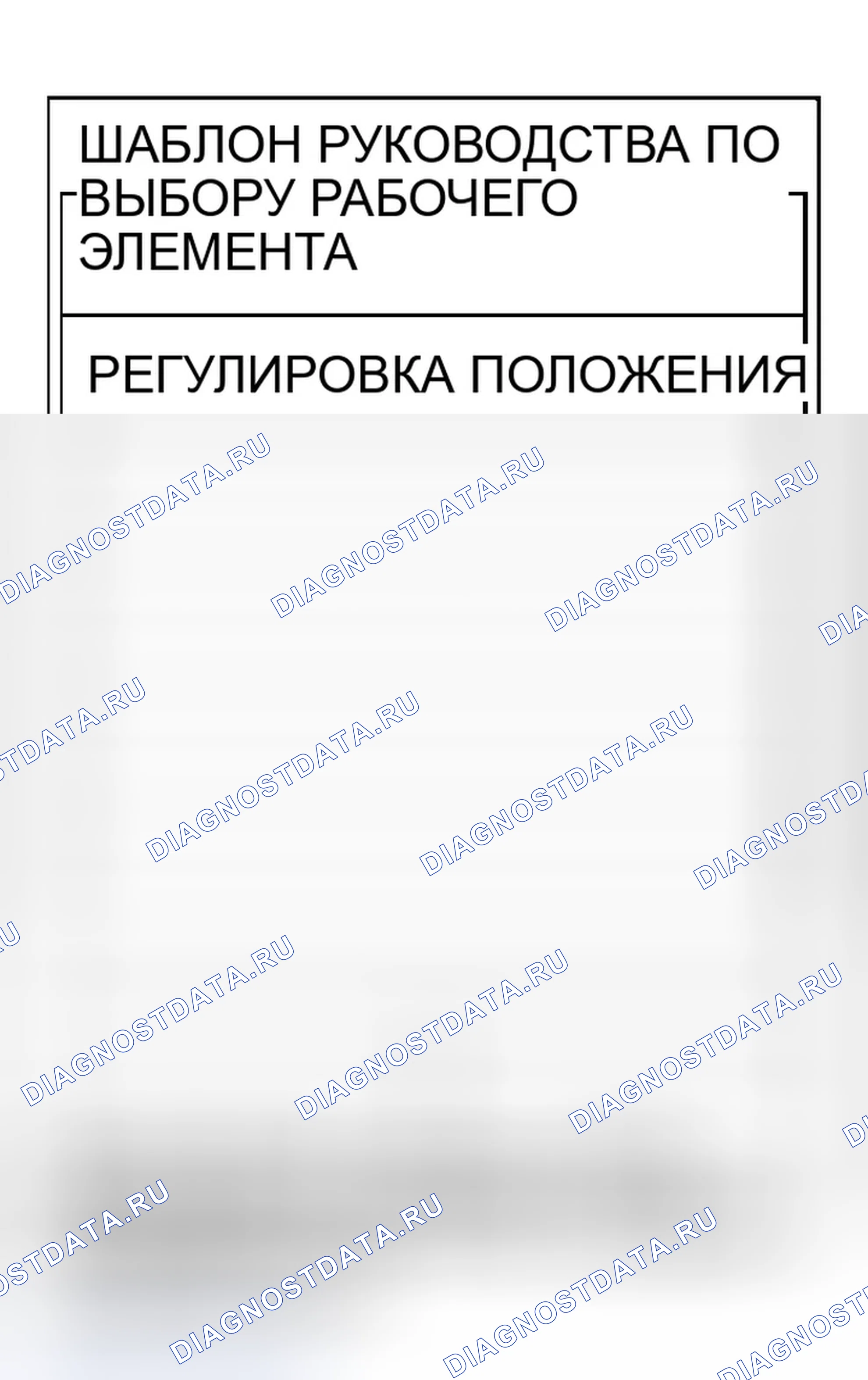 Рис. 118. Infiniti QX56 I