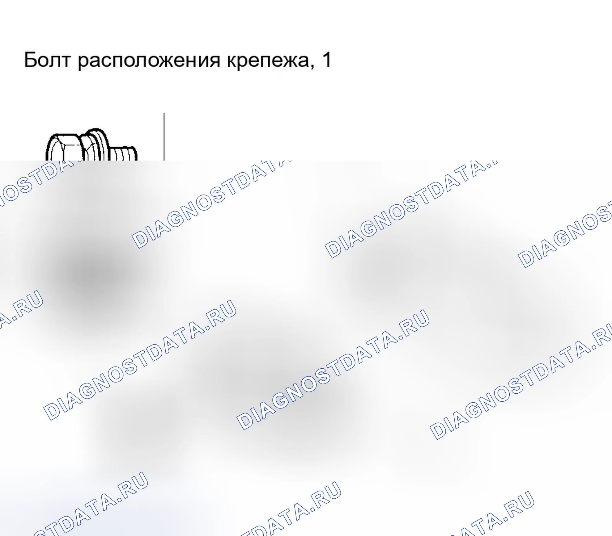Рис. 33. Honda Odyssey I