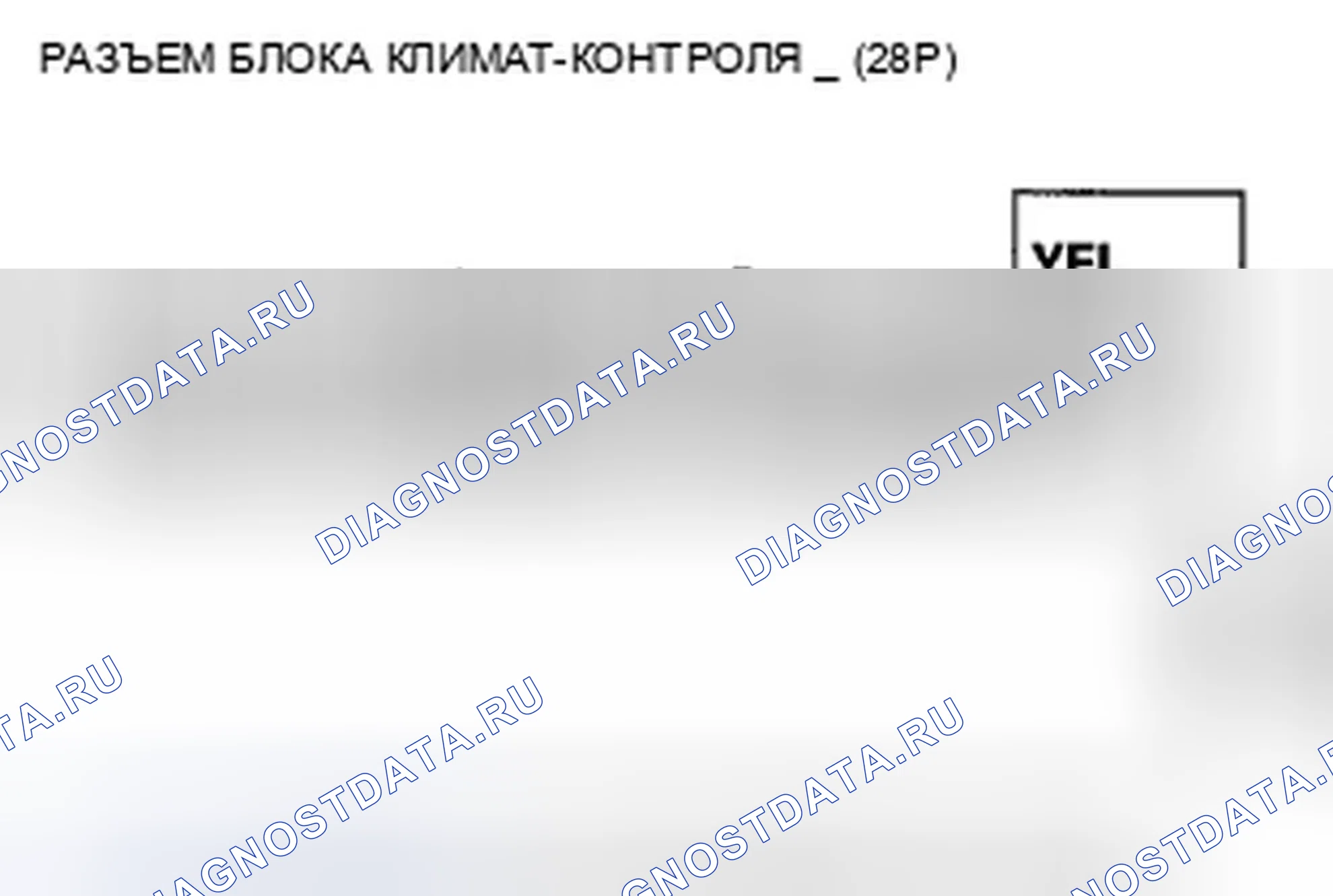 Рис. 172. Acura TSX II
