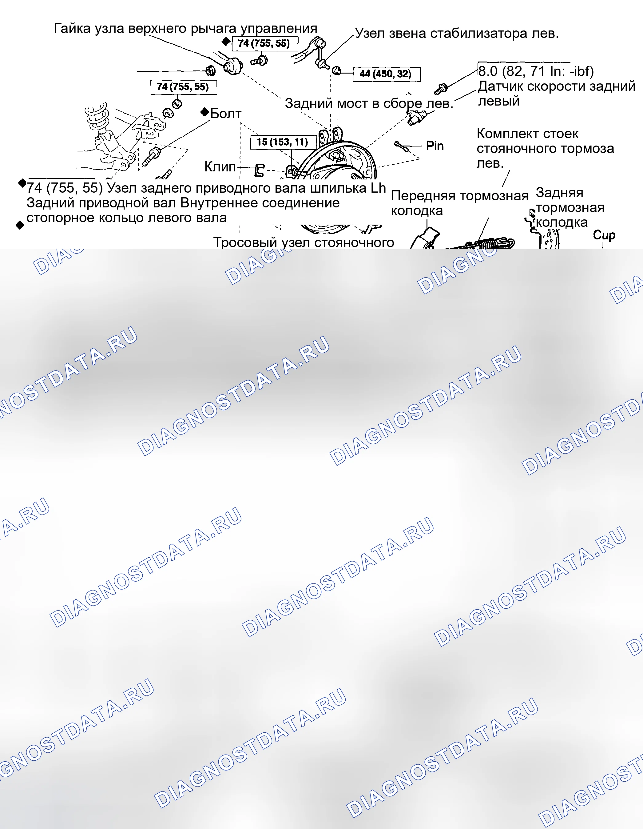Рис. 202: КОМПОНЕНТЫ. Toyota Matrix E130