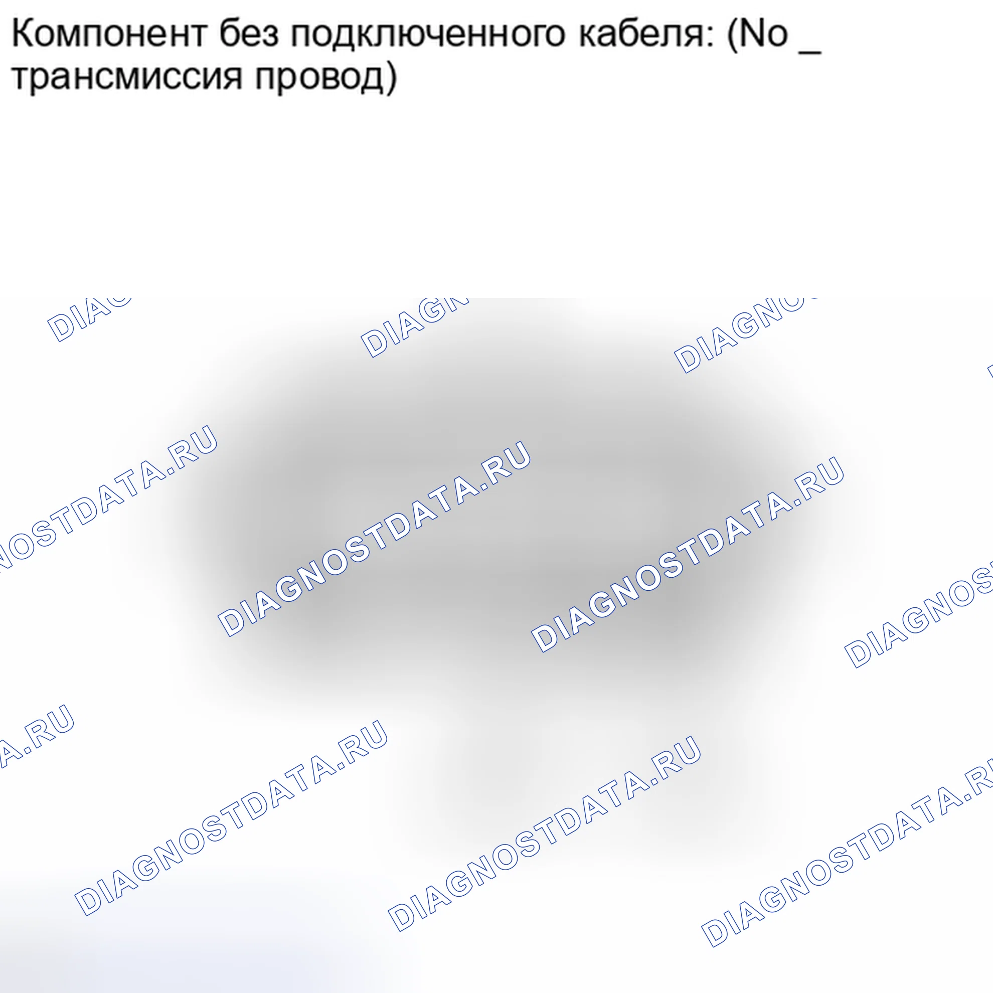 Рис. 490: ПОРЯДОК ВЫПОЛНЕНИЯ РАБОТ. Haval Xiaolong I